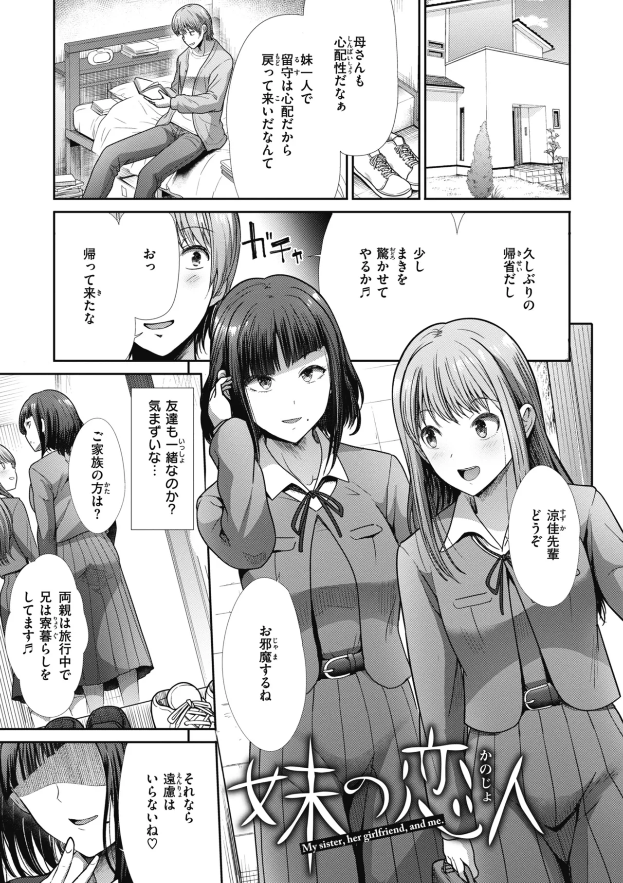 Manga Page 57