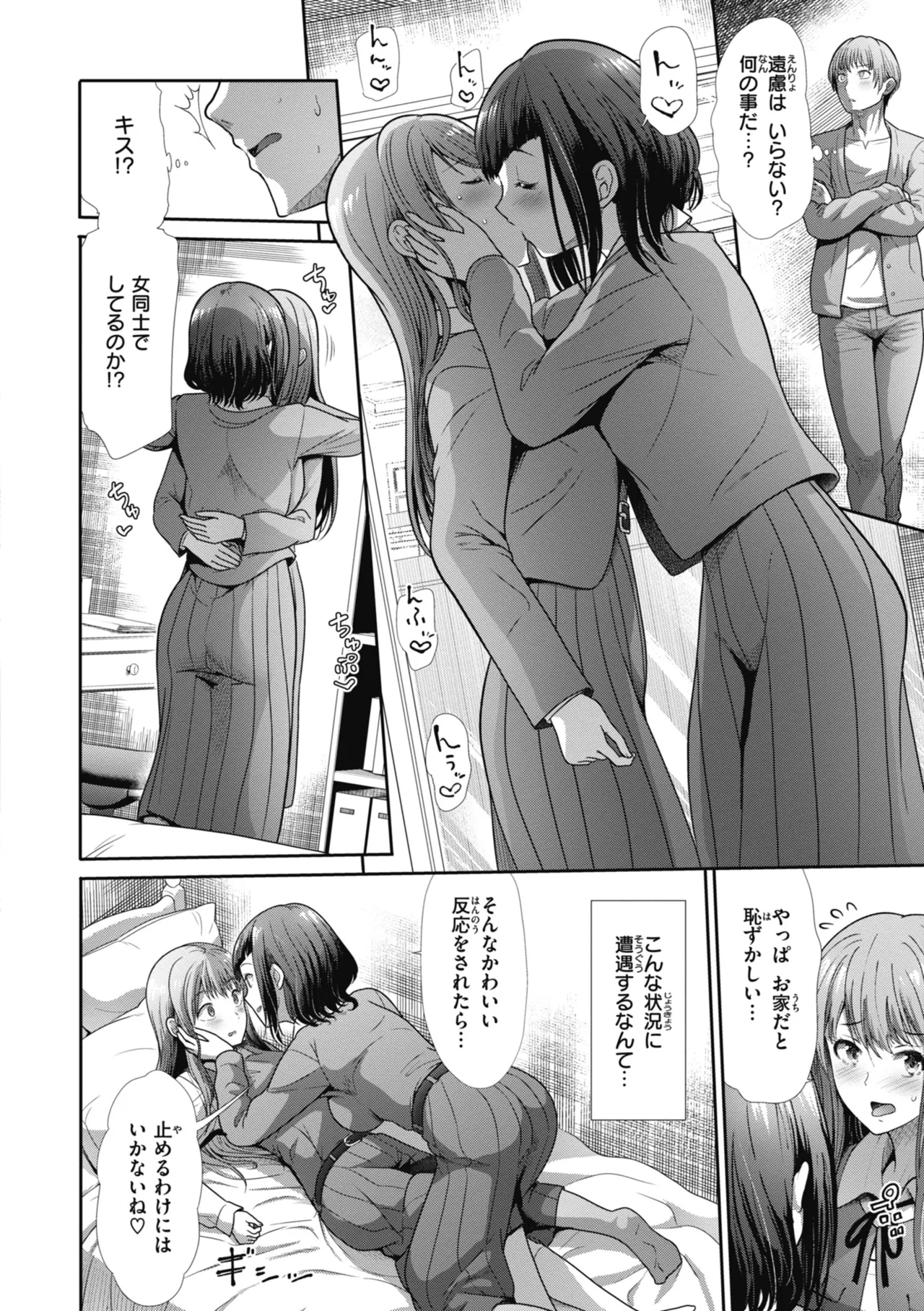 Manga Page 58