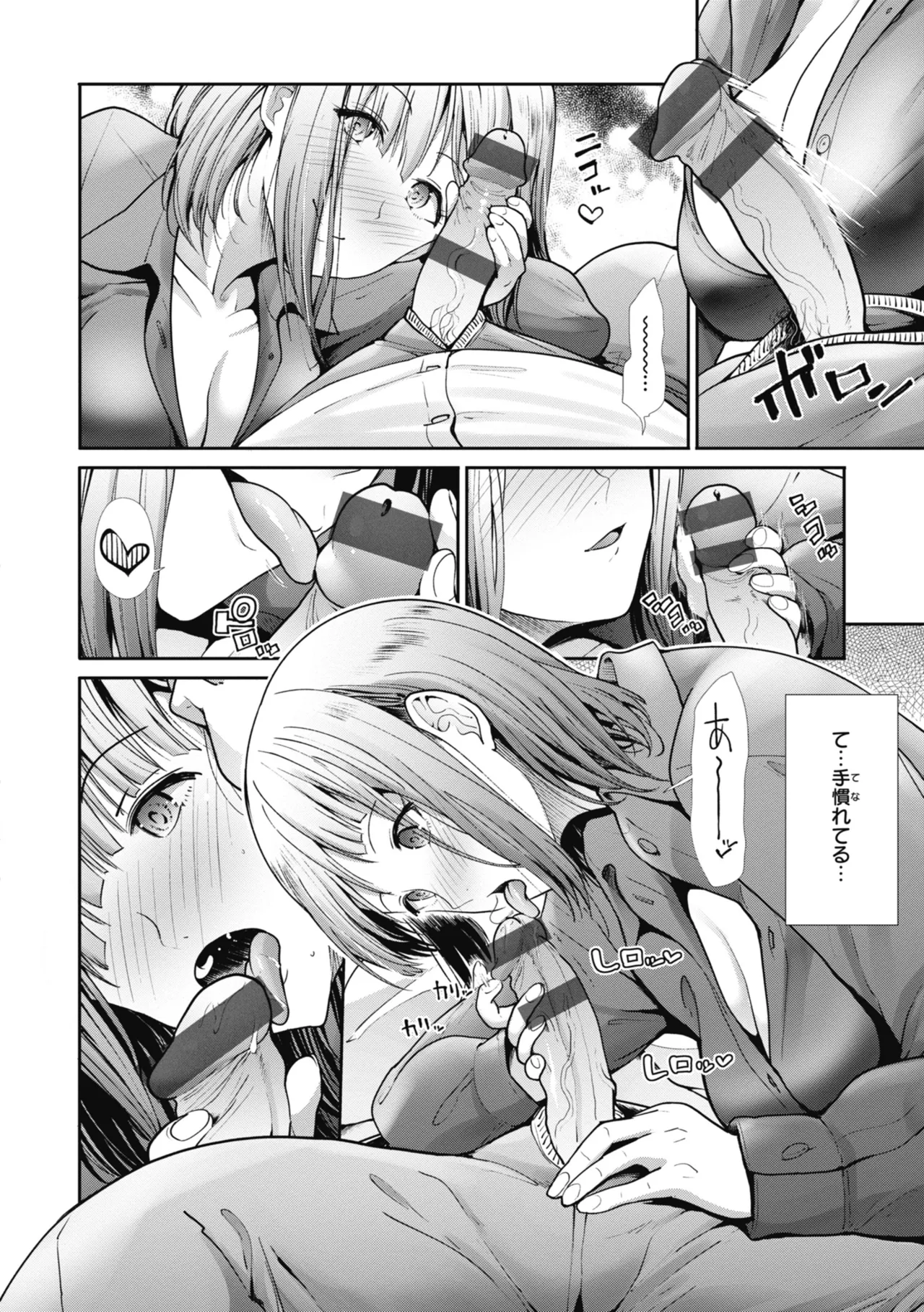 Manga Page 140