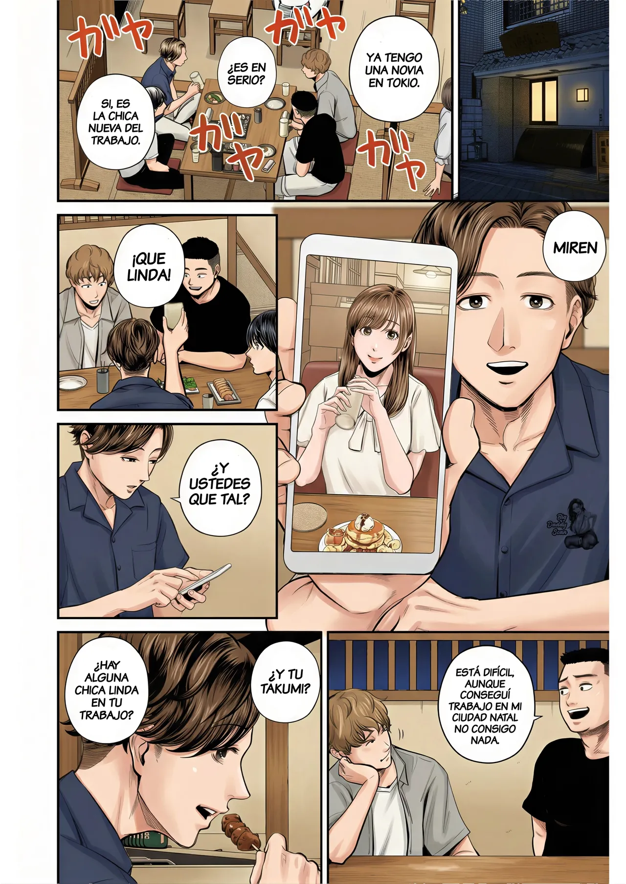 Manga Page 7