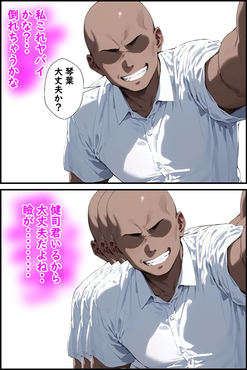 Manga Page 16