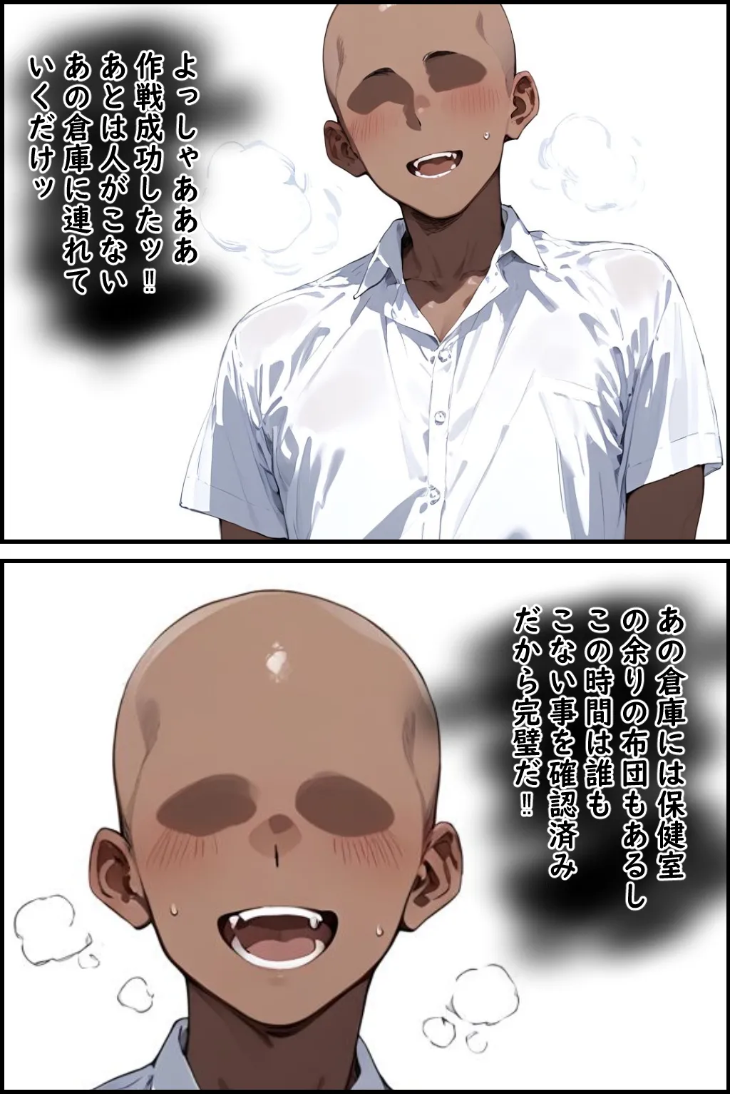 Manga Page 18