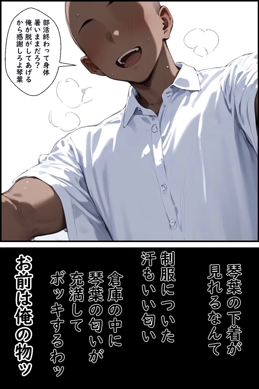 Manga Page 29