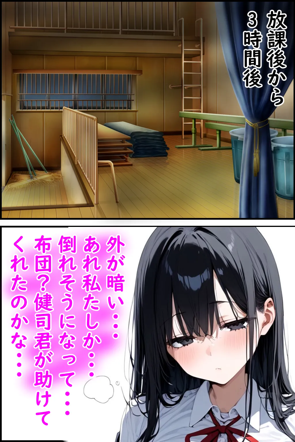 Manga Page 64