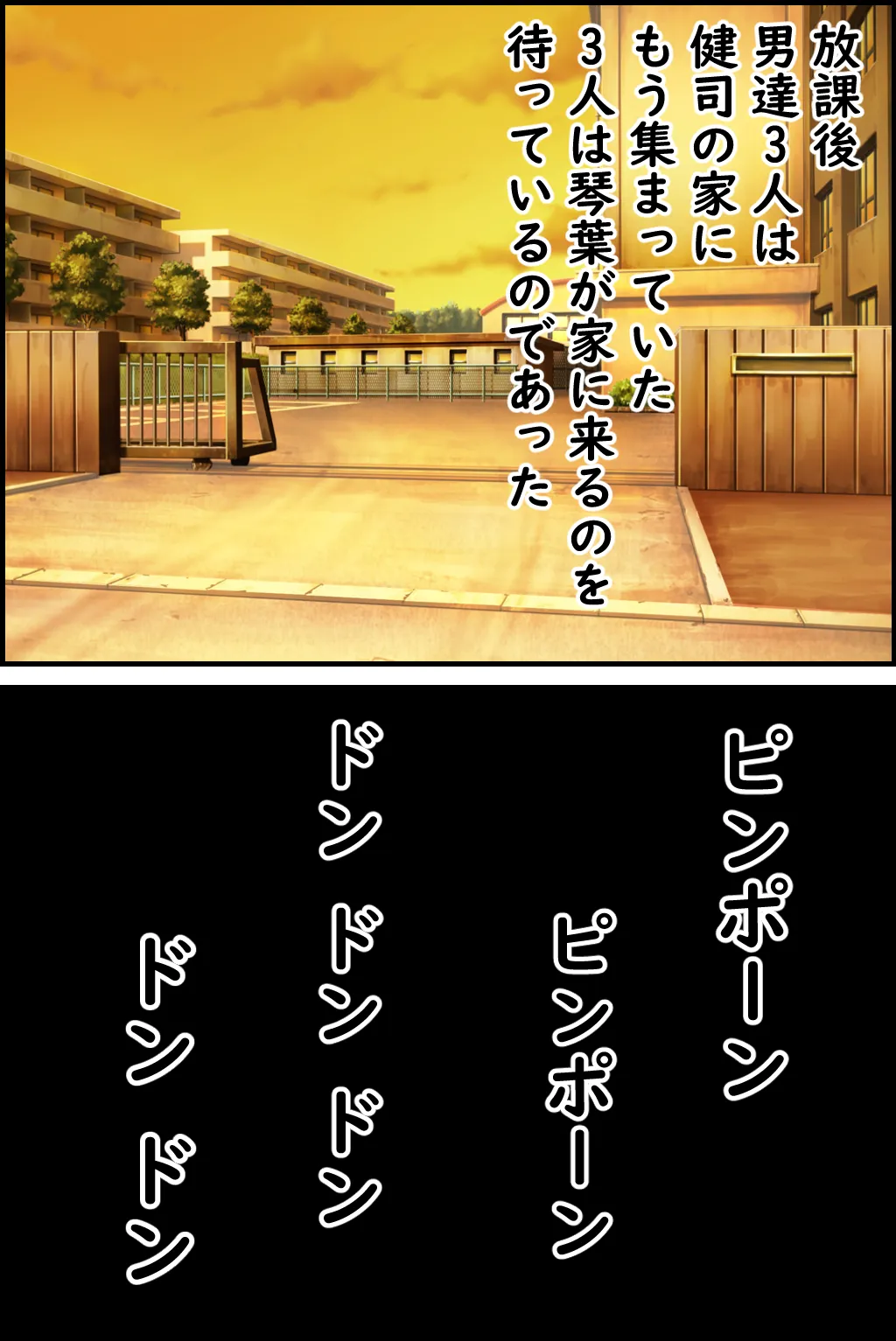 Manga Page 69