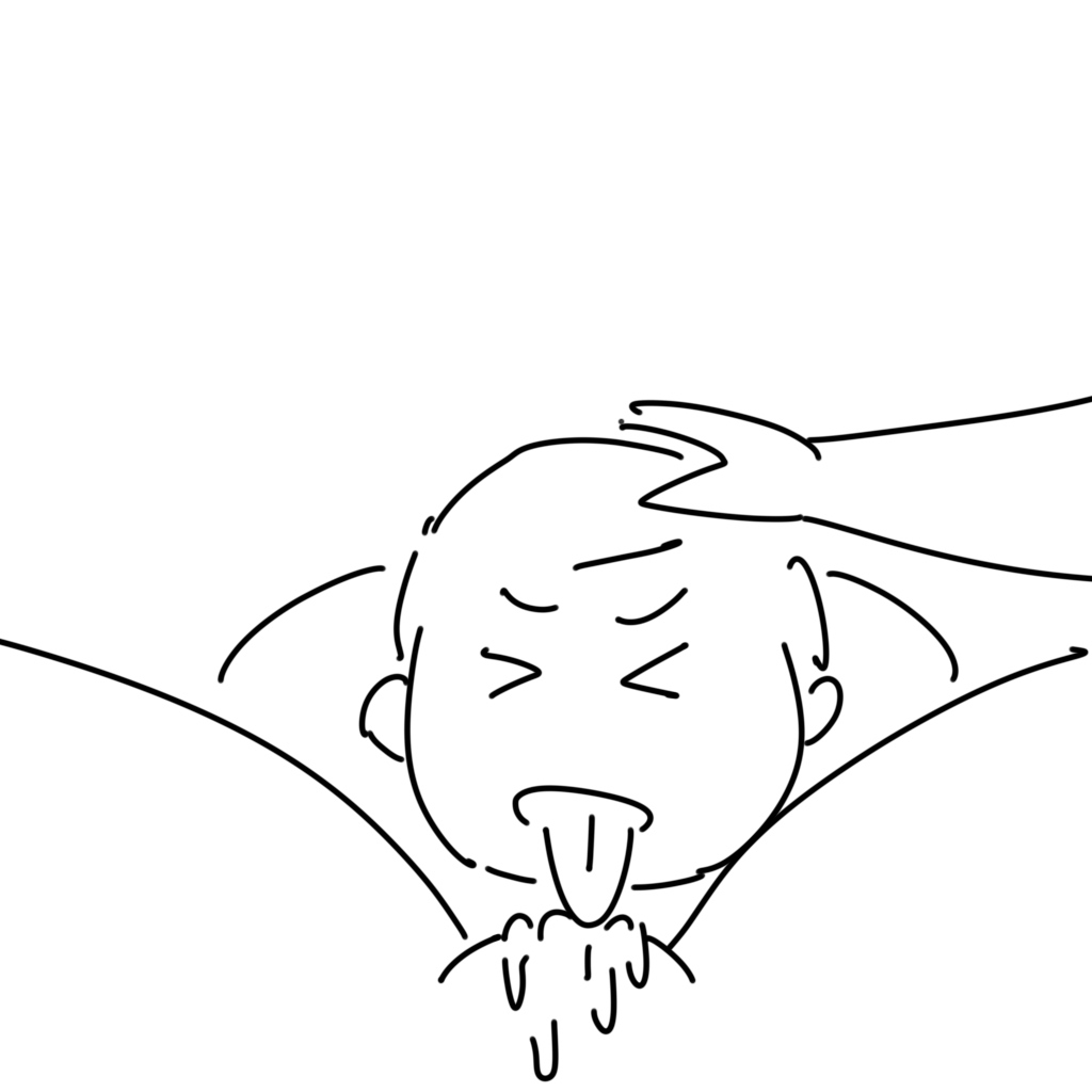 Manga Page 594