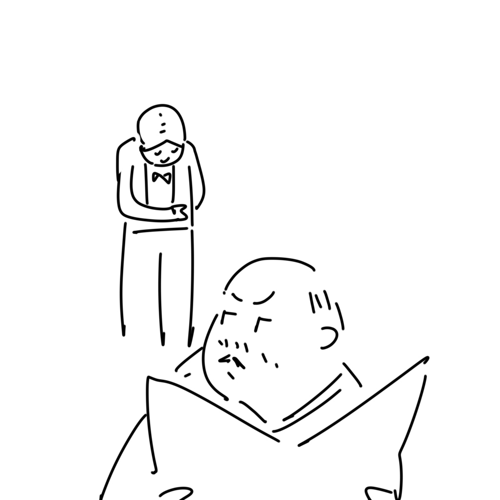 Manga Page 837