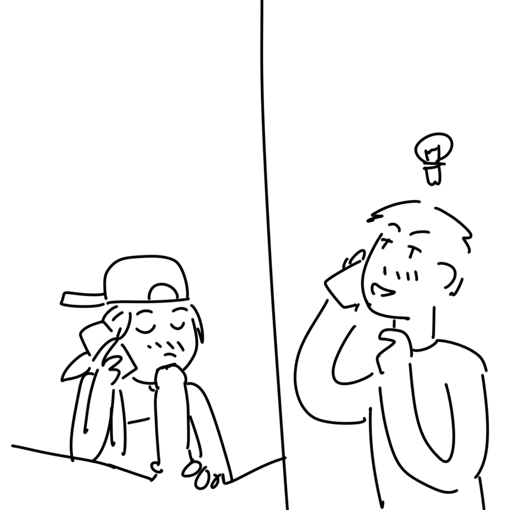 Manga Page 1033