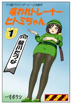 Gallery Cover