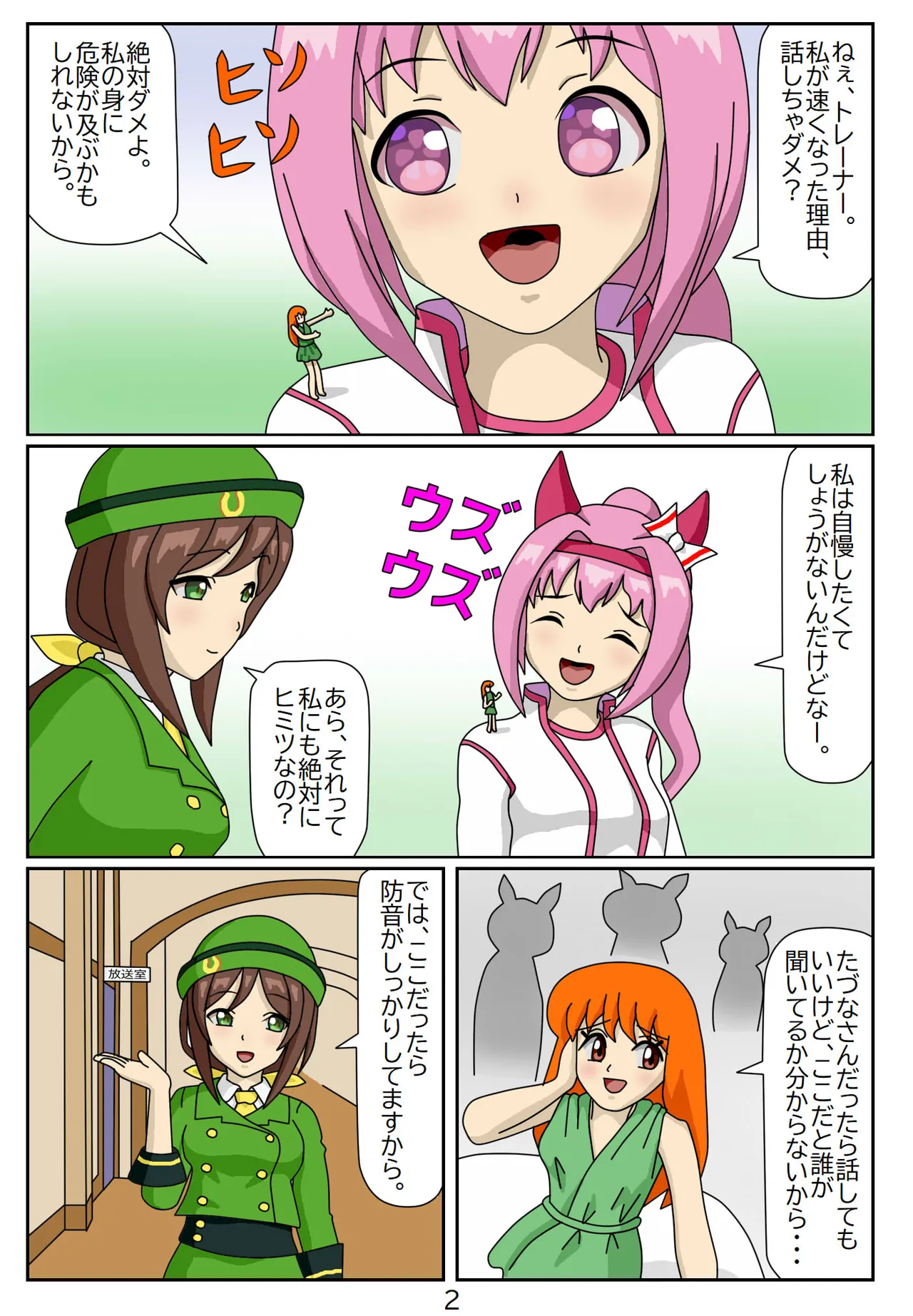 Manga Page 15