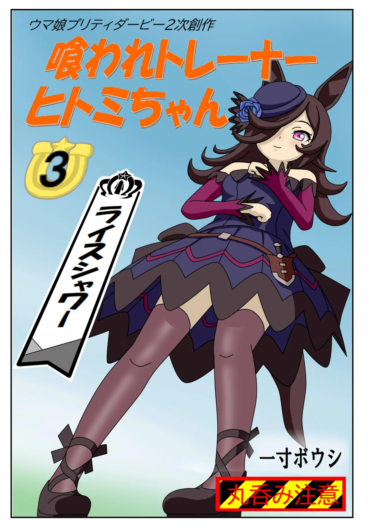 Manga Page 25