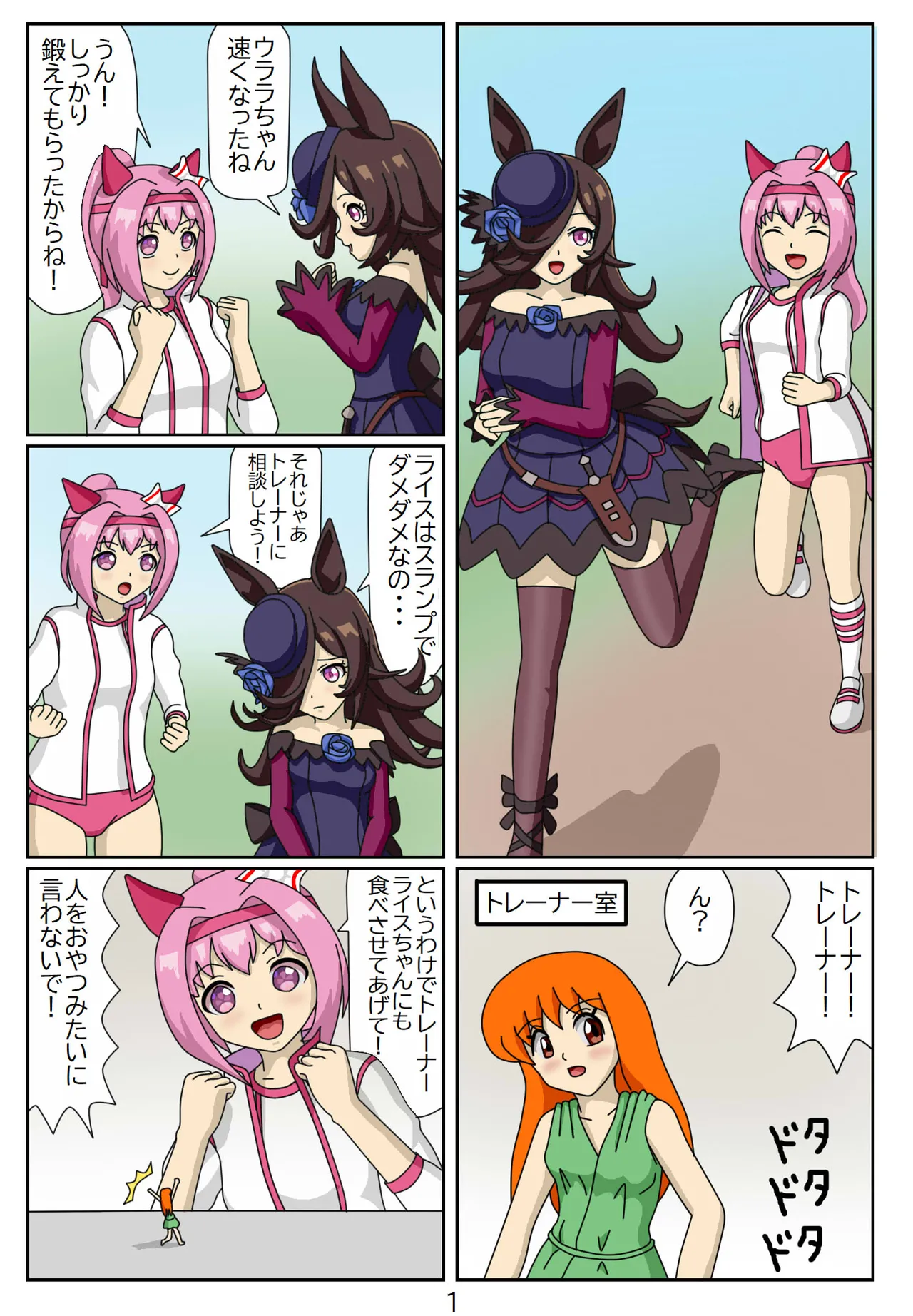 Manga Page 26
