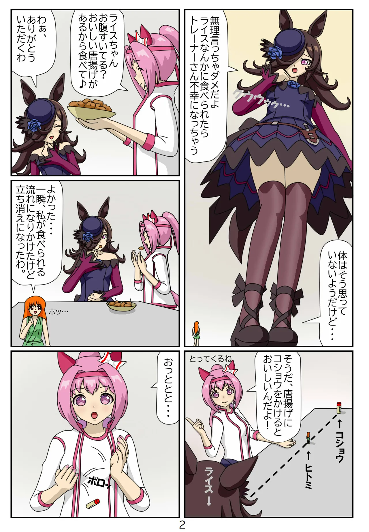 Manga Page 27