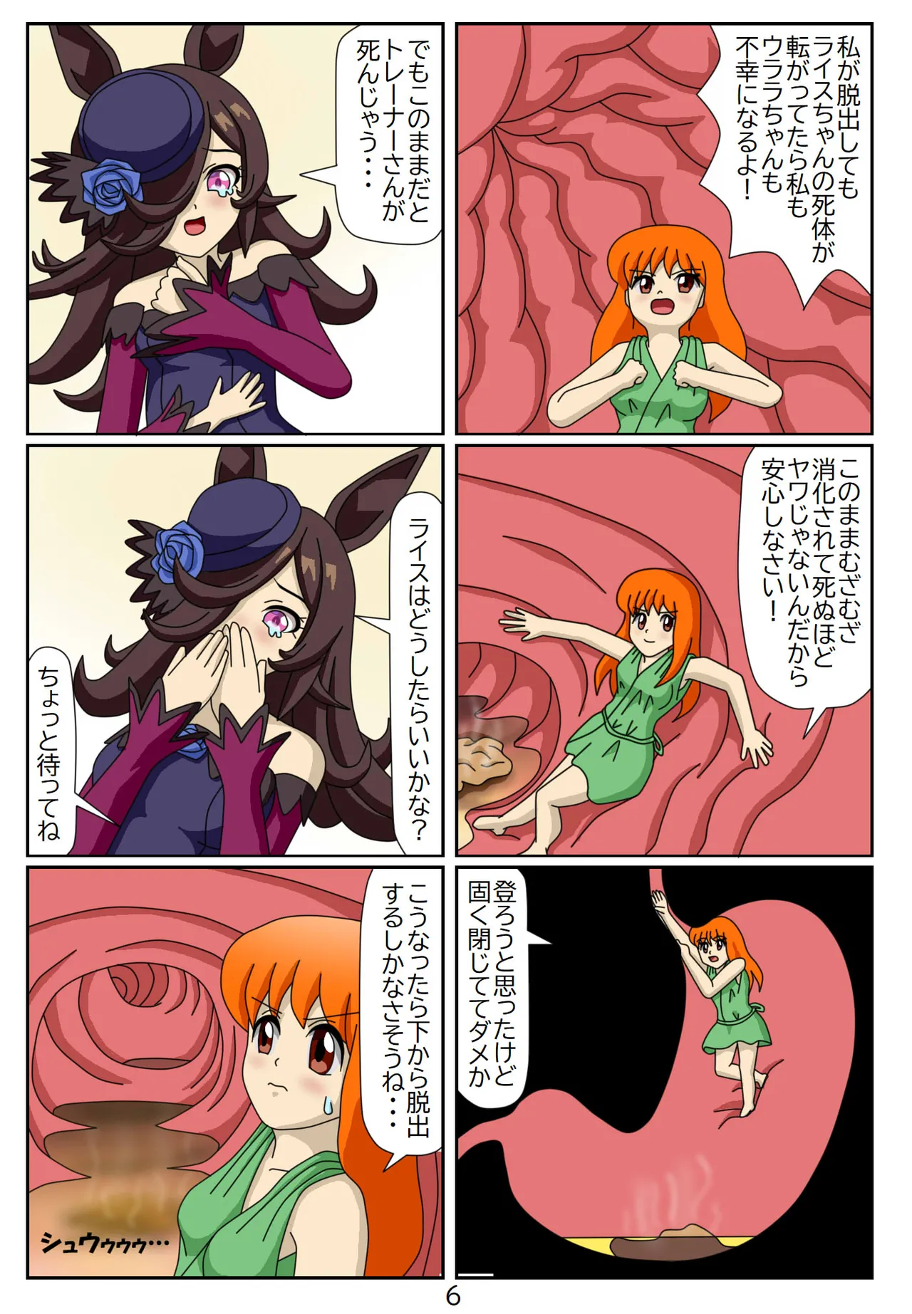Manga Page 31