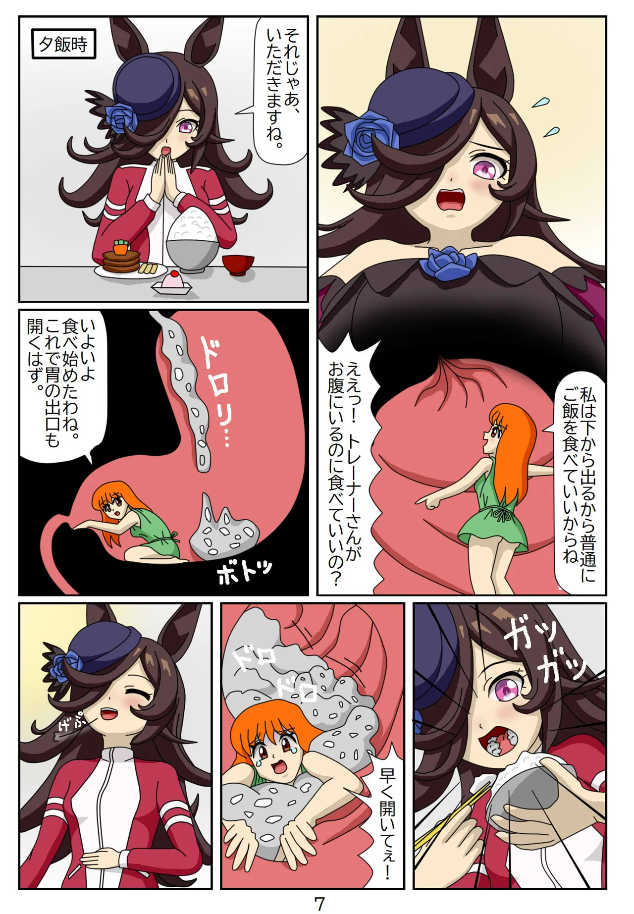 Manga Page 32