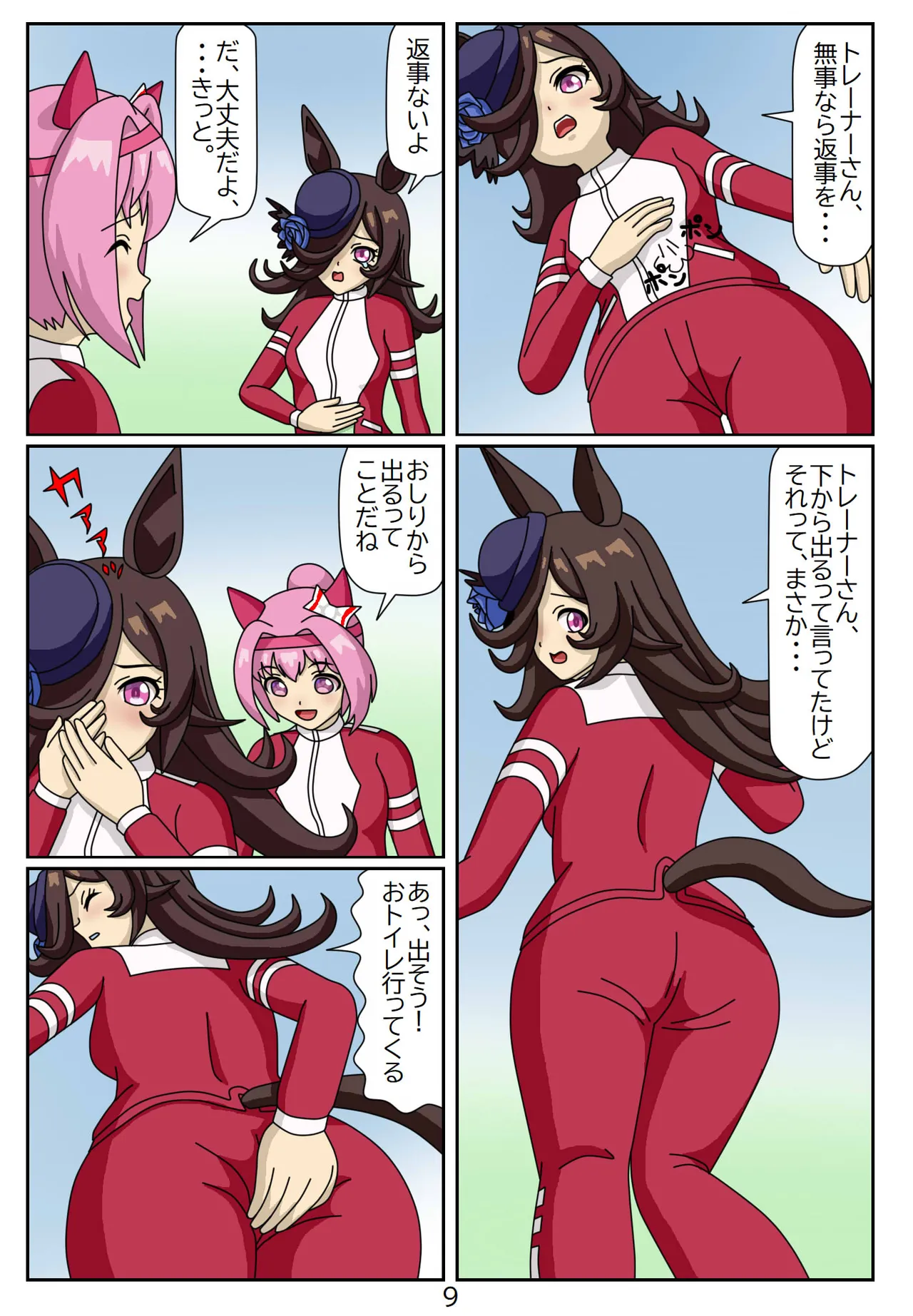 Manga Page 34