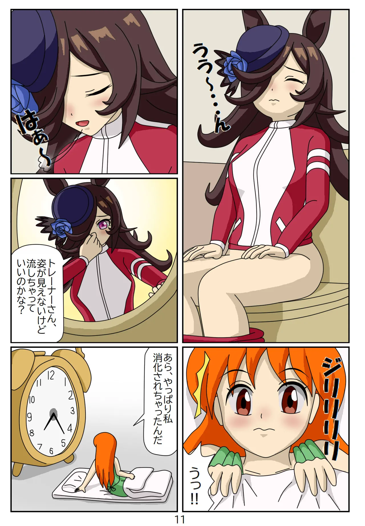 Manga Page 35