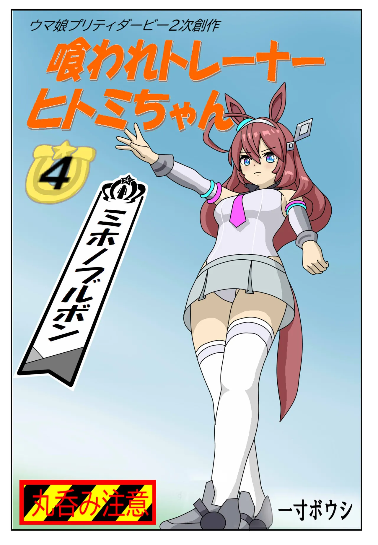 Manga Page 37