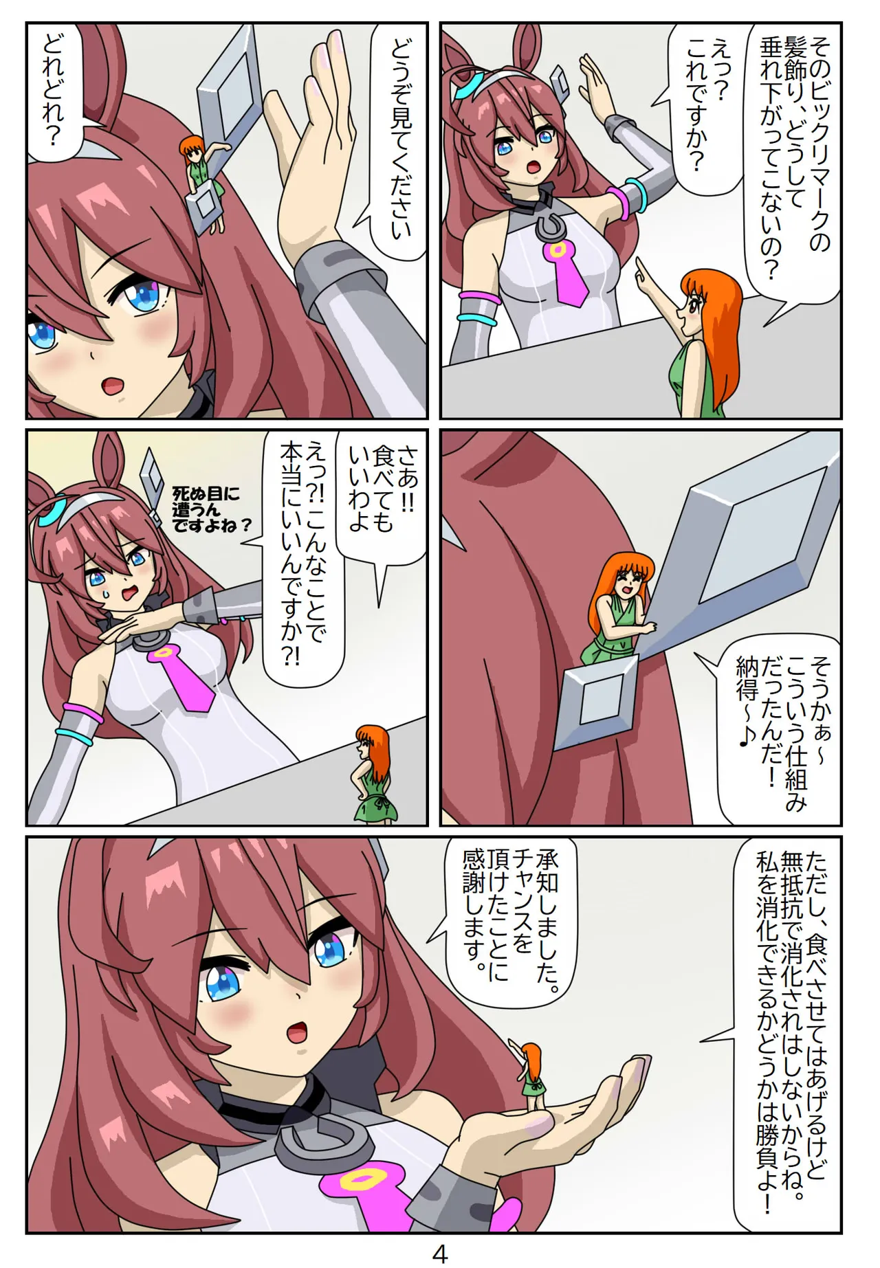 Manga Page 41