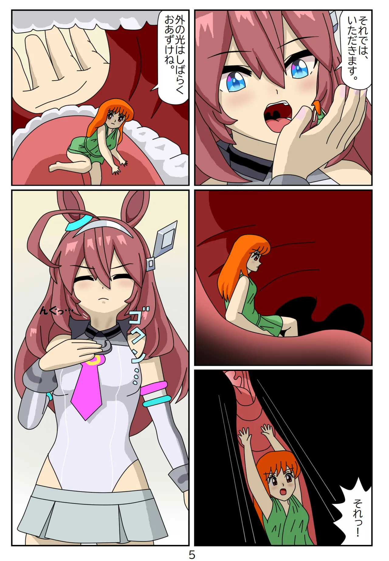 Manga Page 42