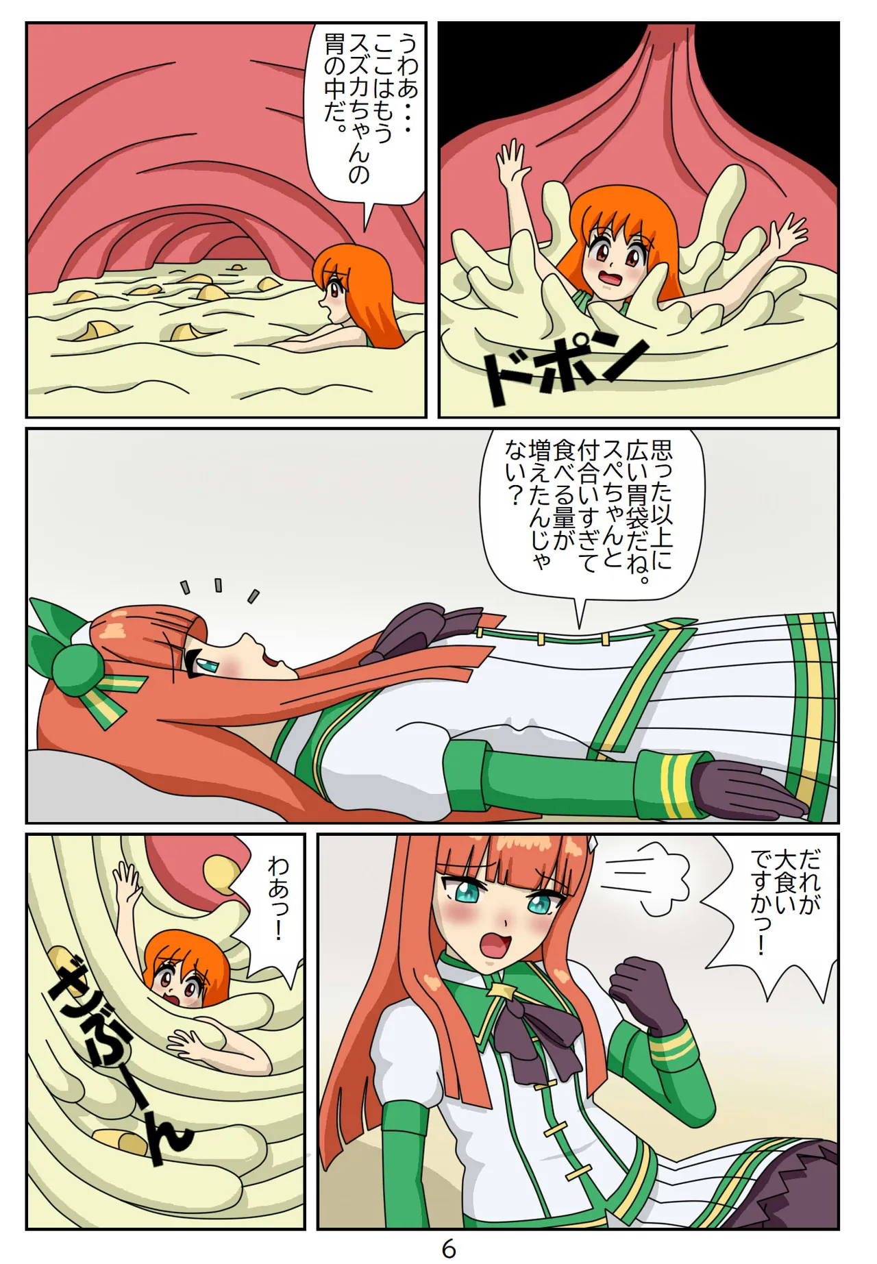 Manga Page 55