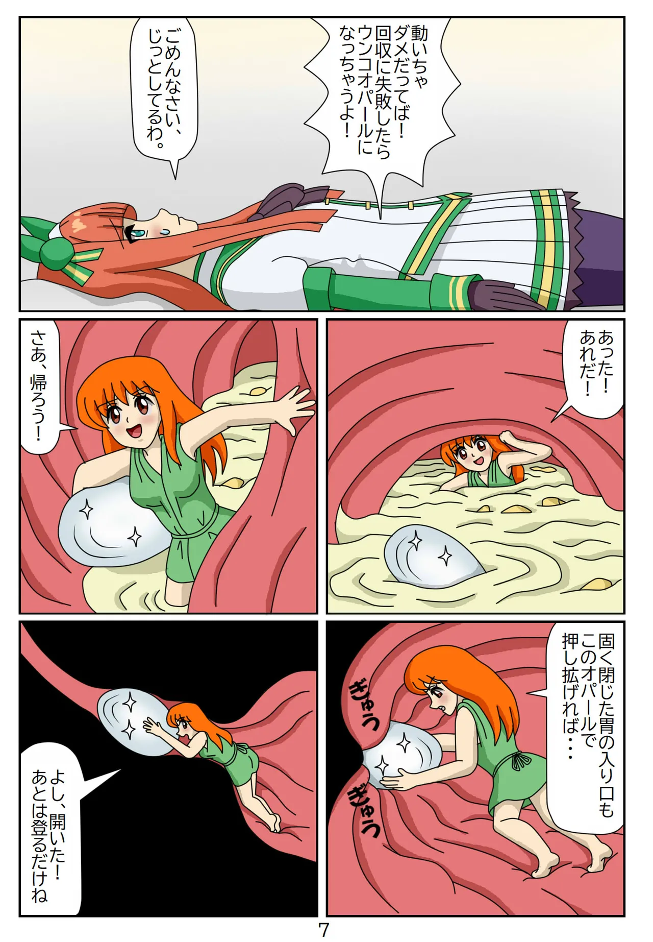 Manga Page 56