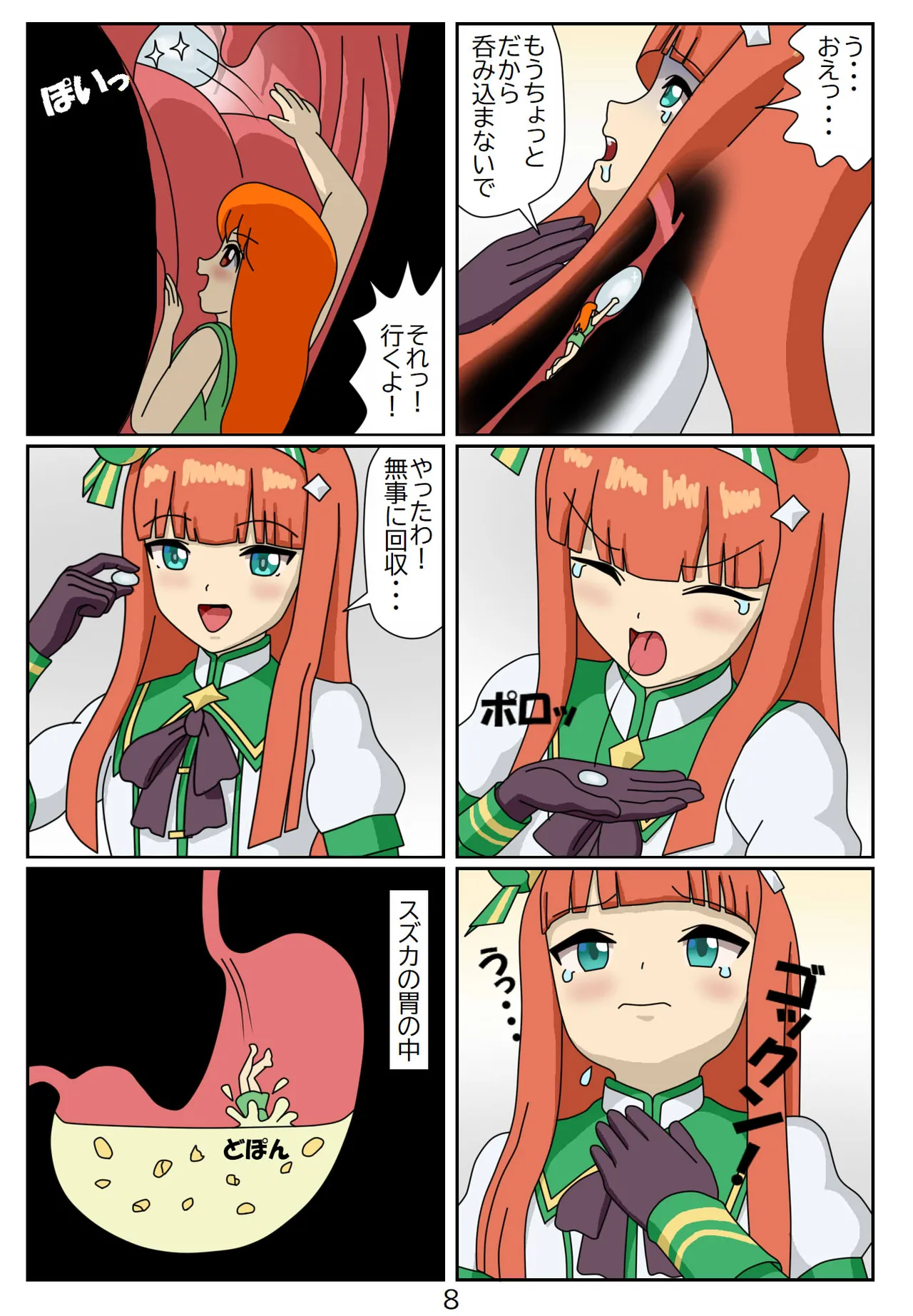 Manga Page 57