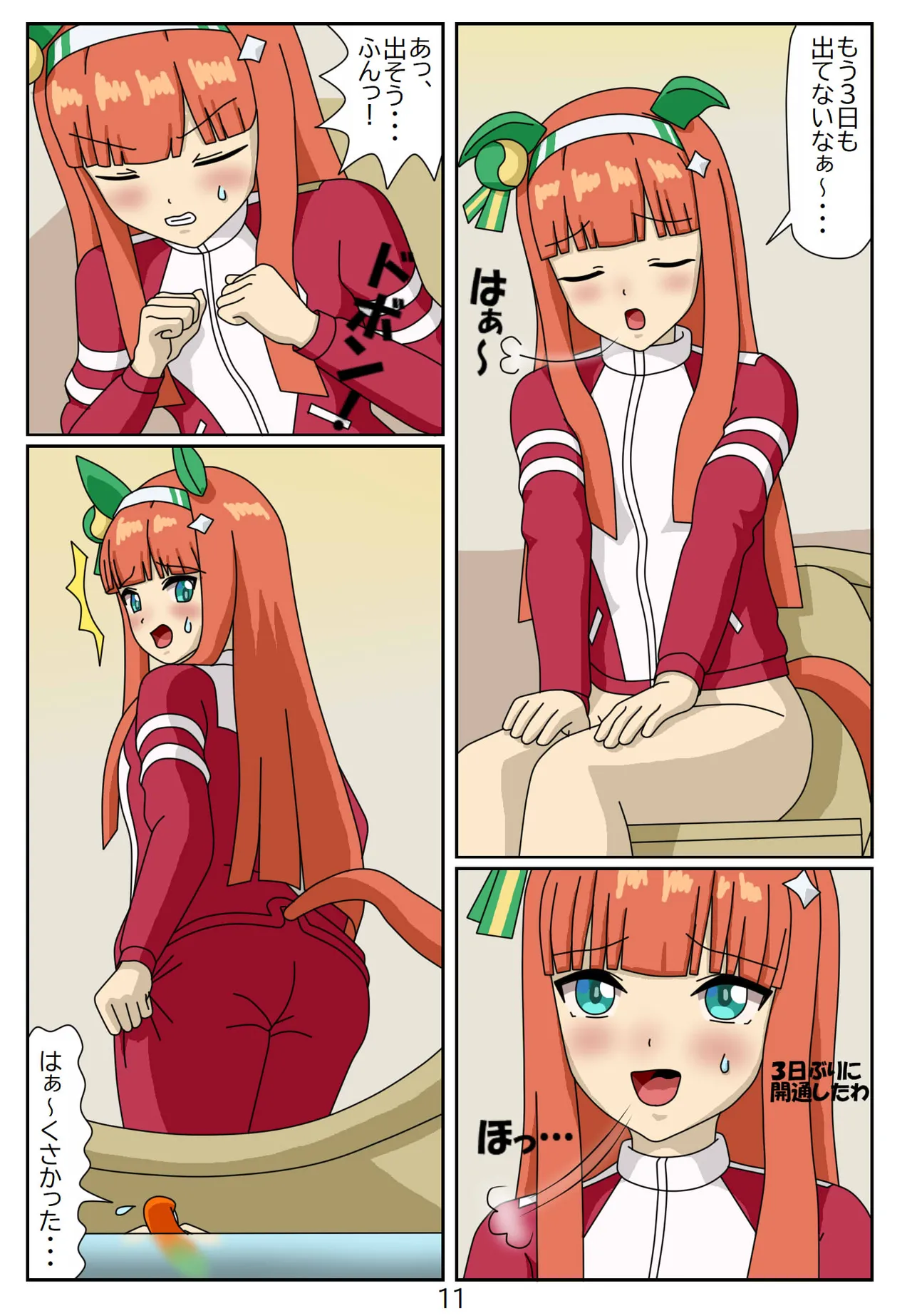 Manga Page 59