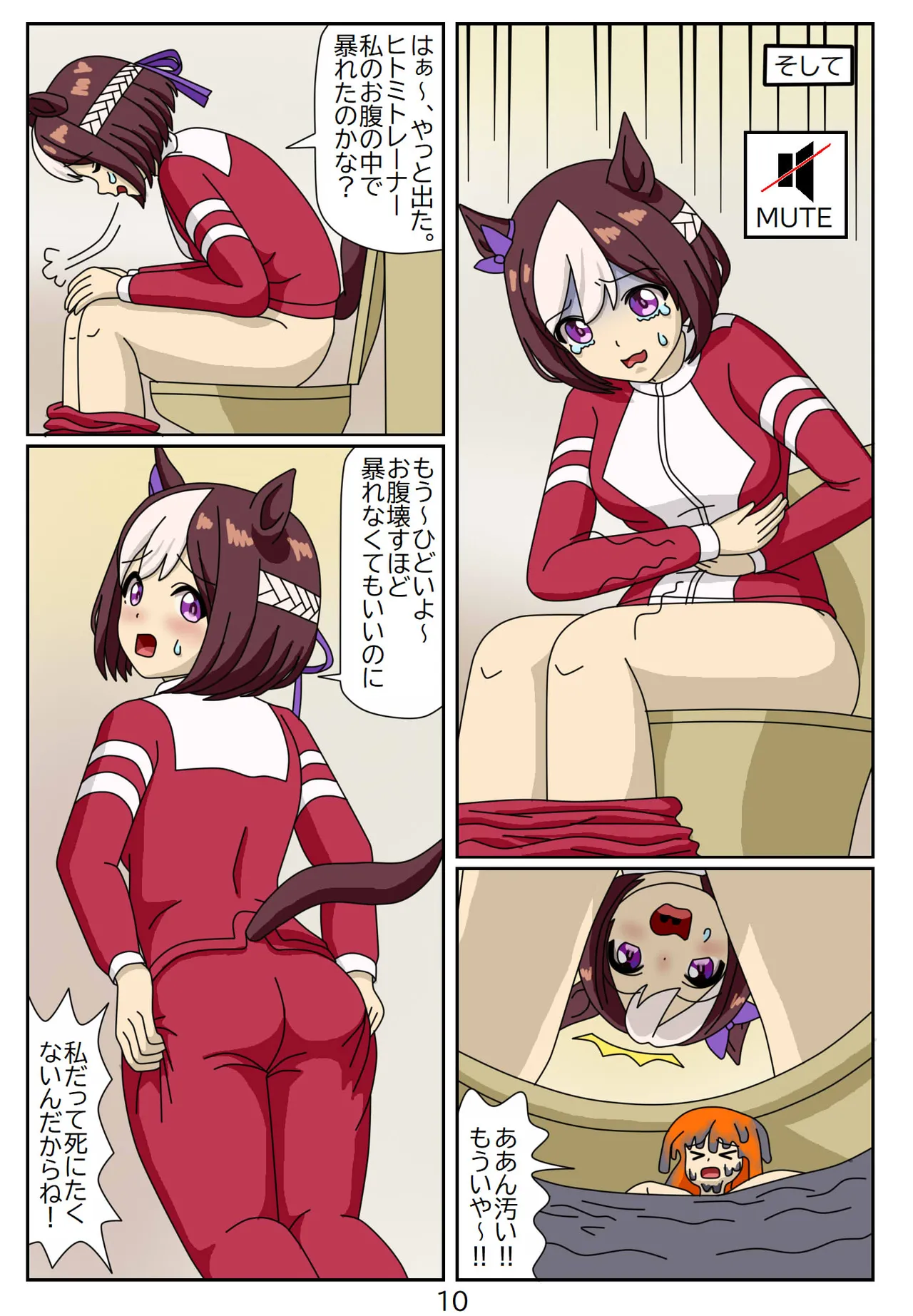 Manga Page 70