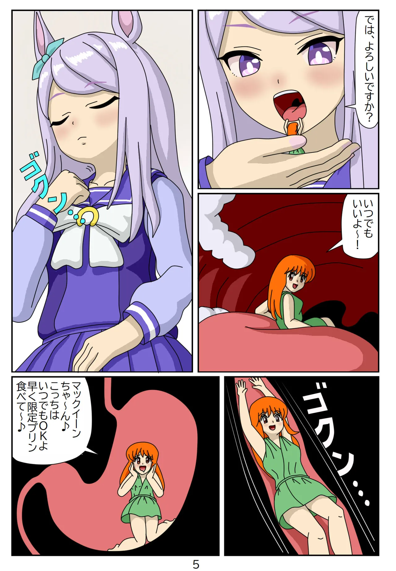 Manga Page 78