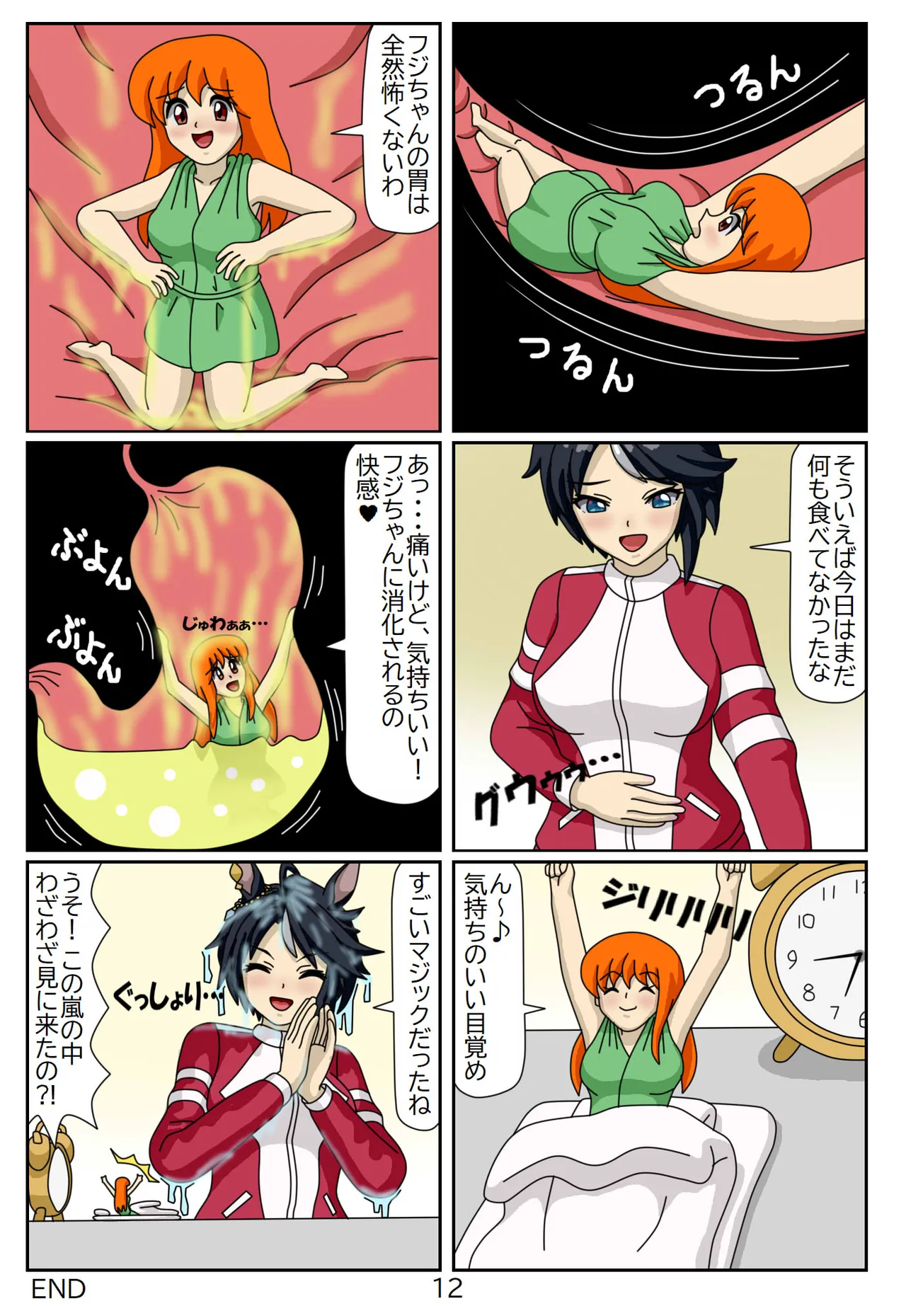 Manga Page 108