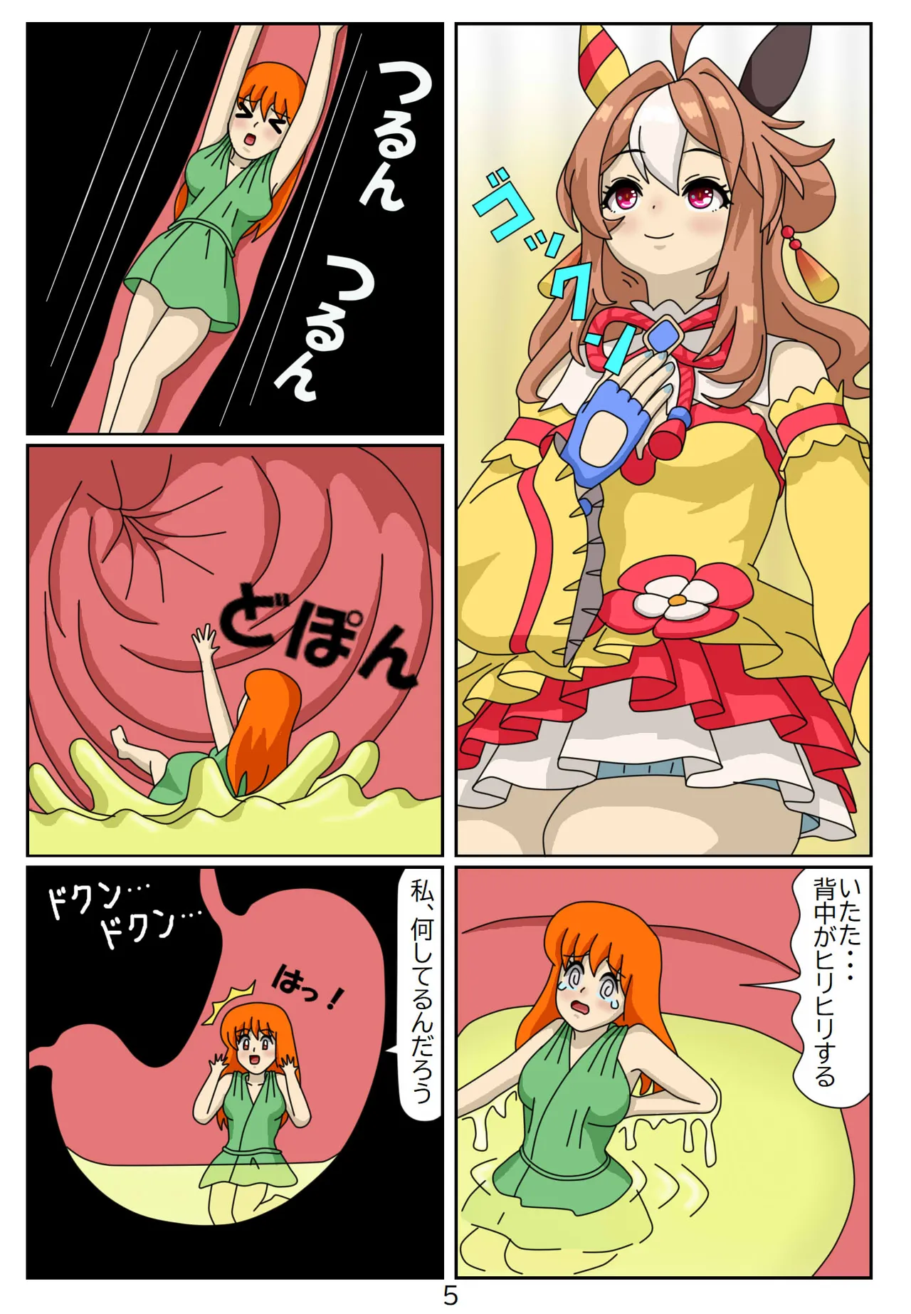 Manga Page 114