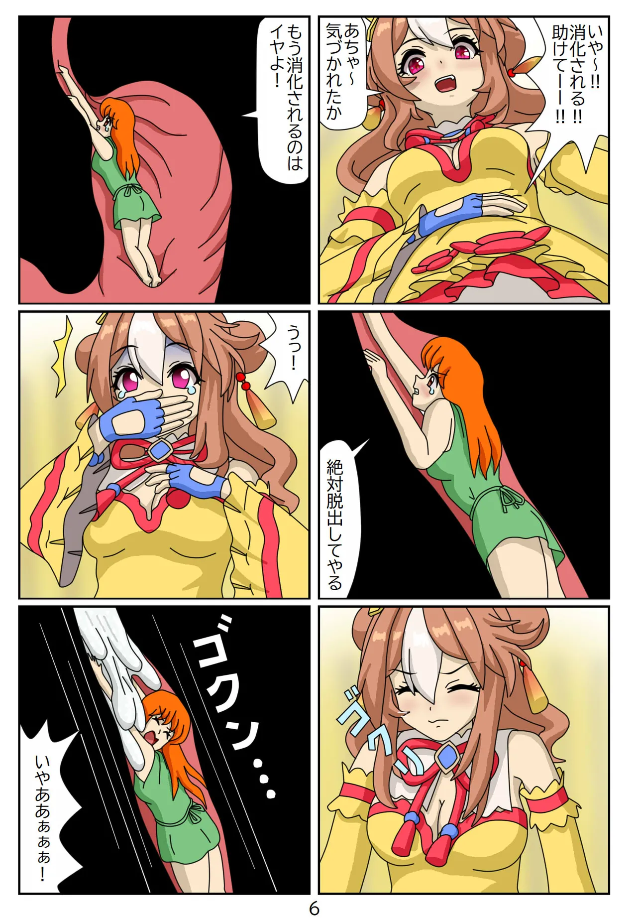 Manga Page 115