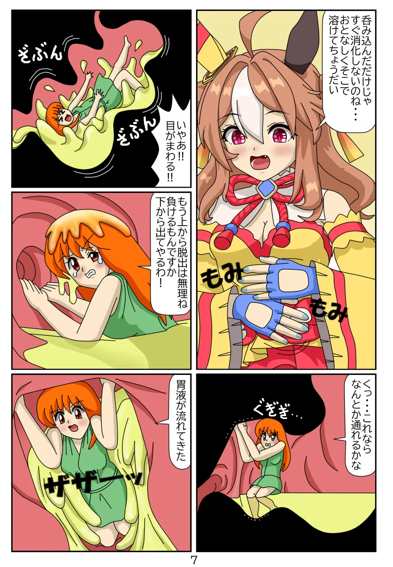 Manga Page 116