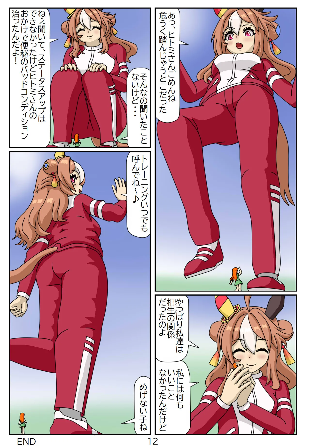 Manga Page 120