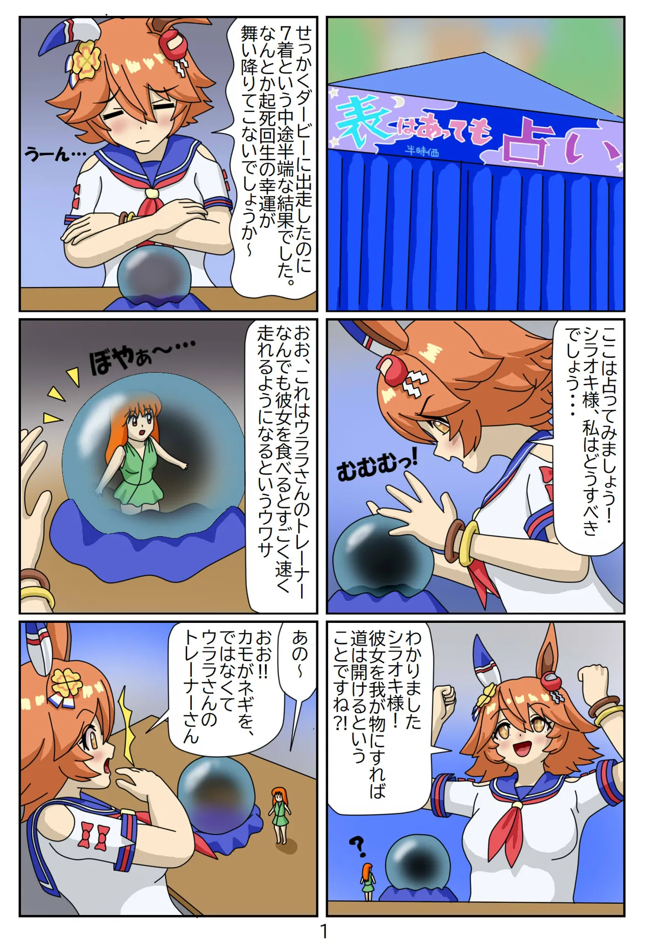 Manga Page 122