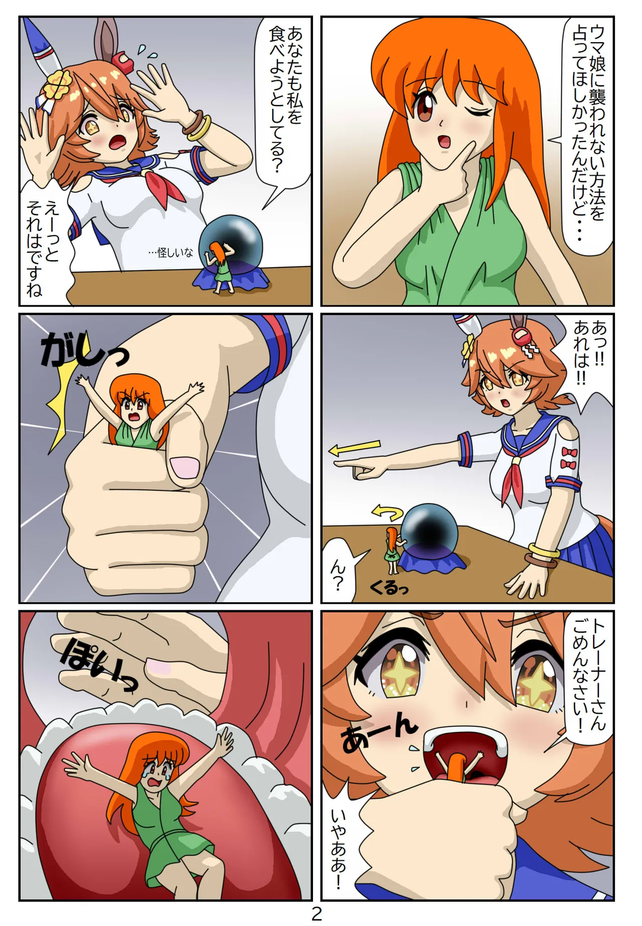 Manga Page 123