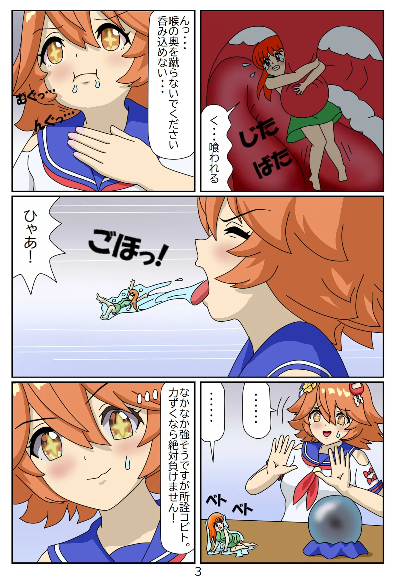 Manga Page 124