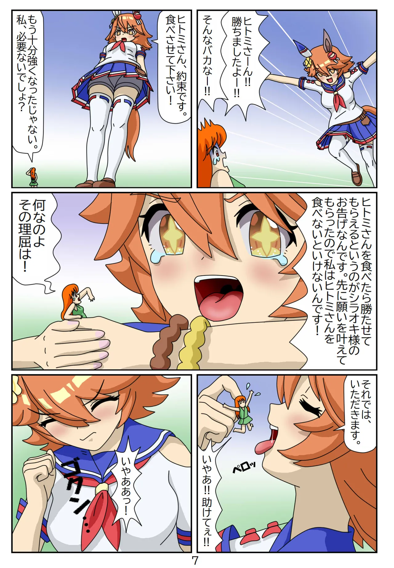 Manga Page 128