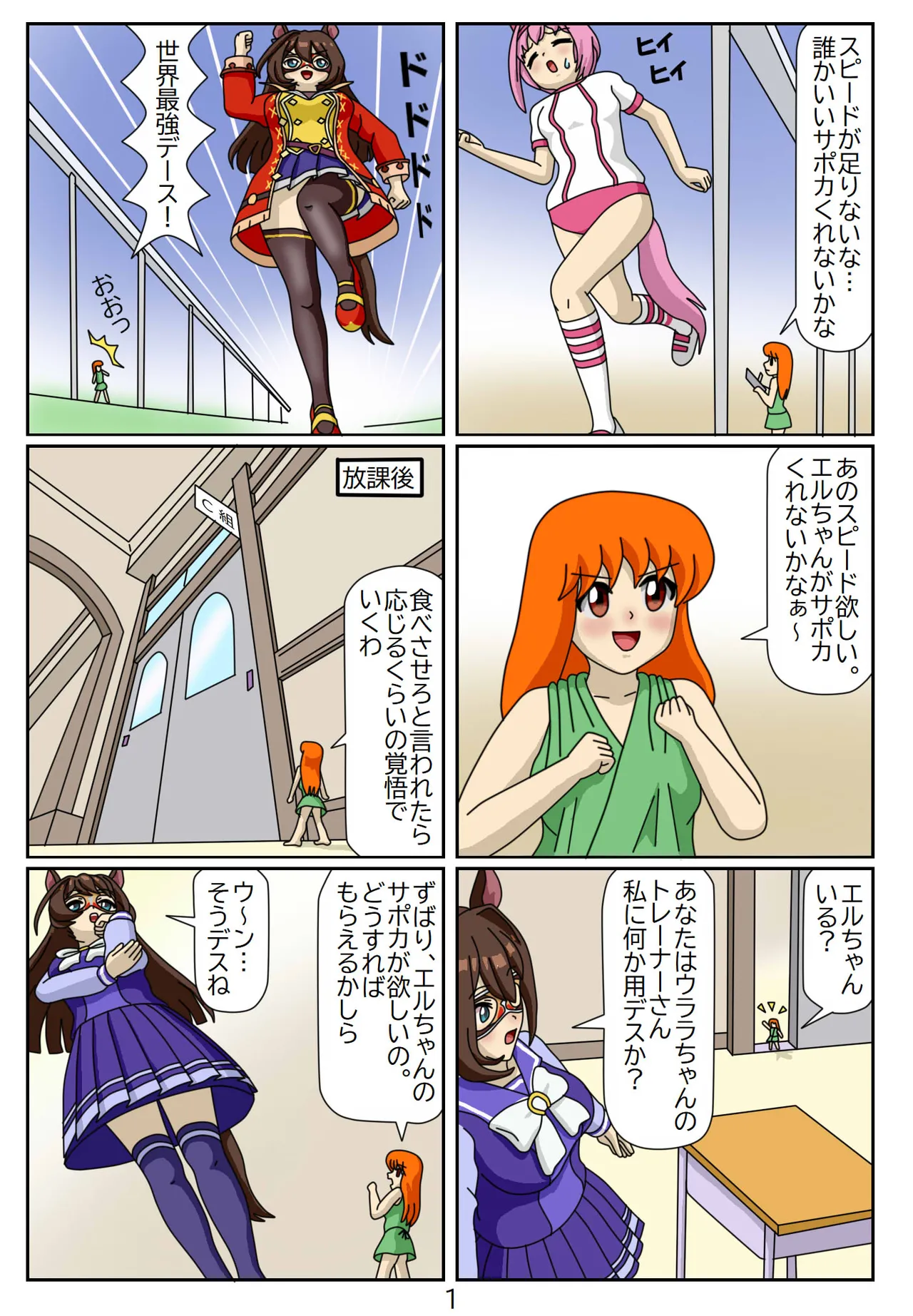 Manga Page 134