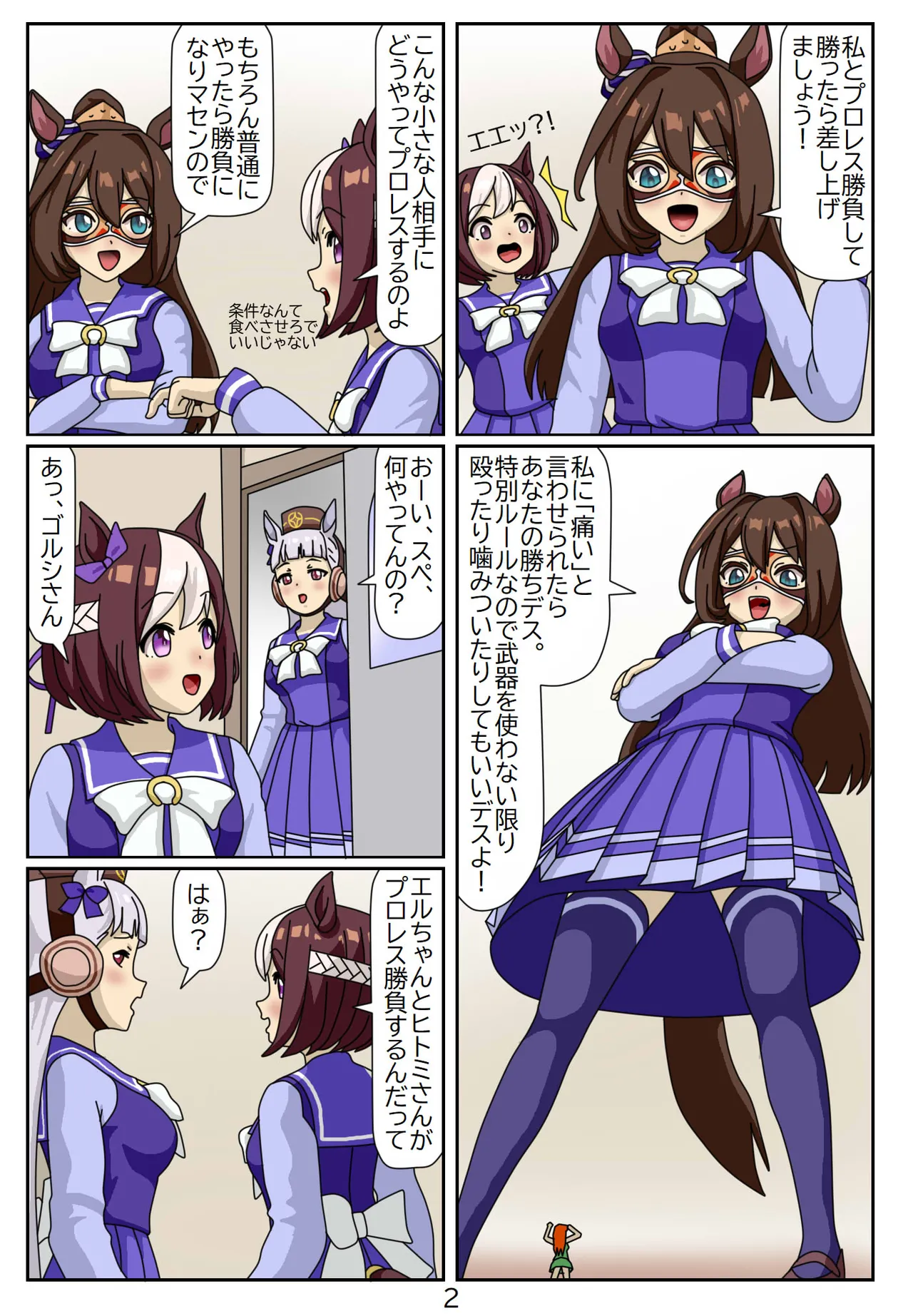 Manga Page 135