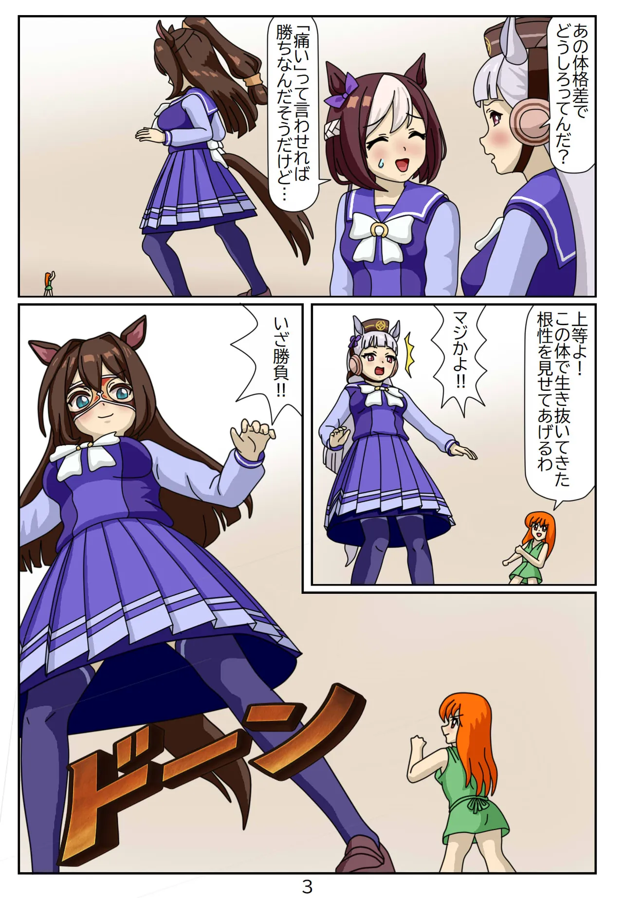 Manga Page 136