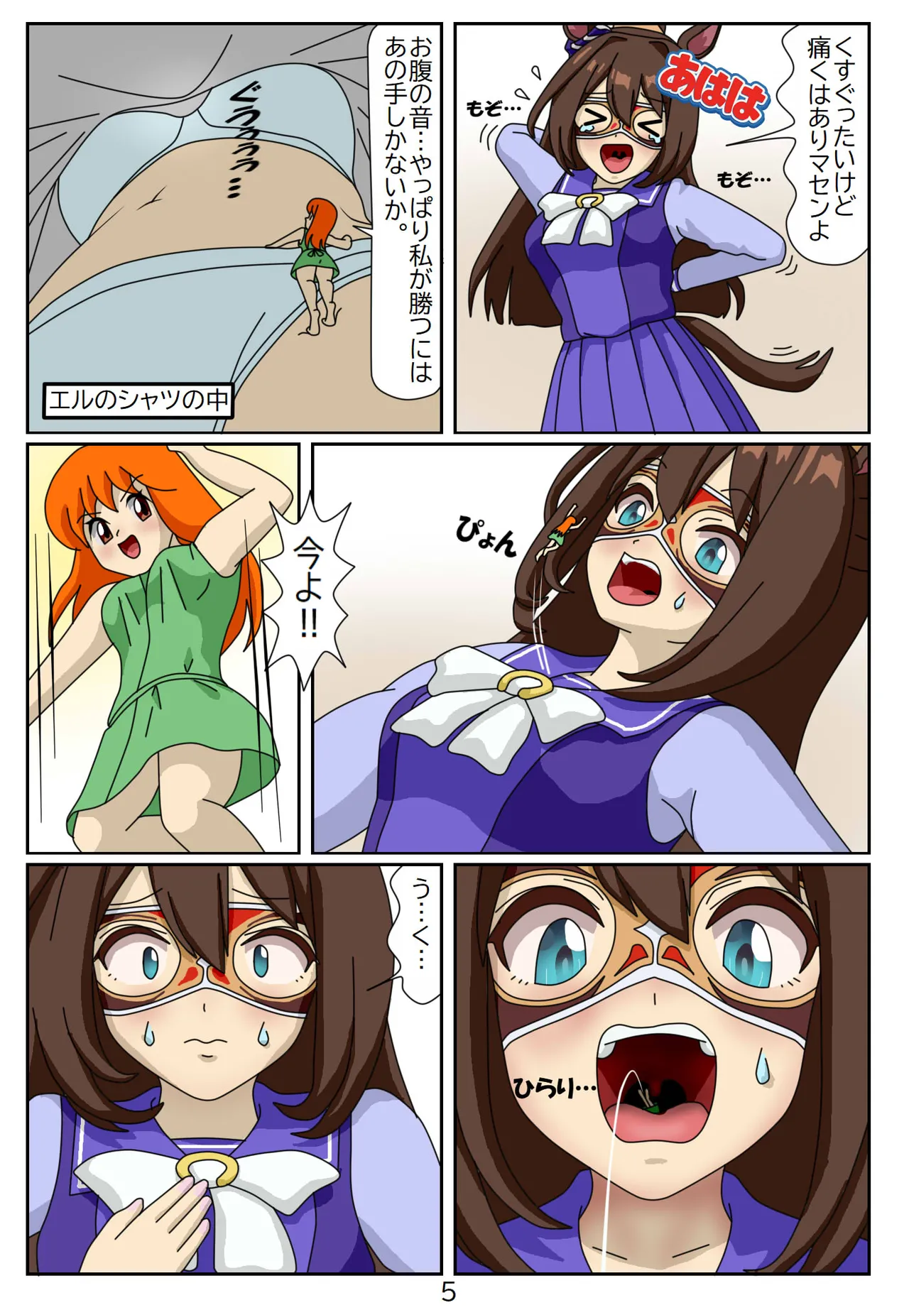 Manga Page 138