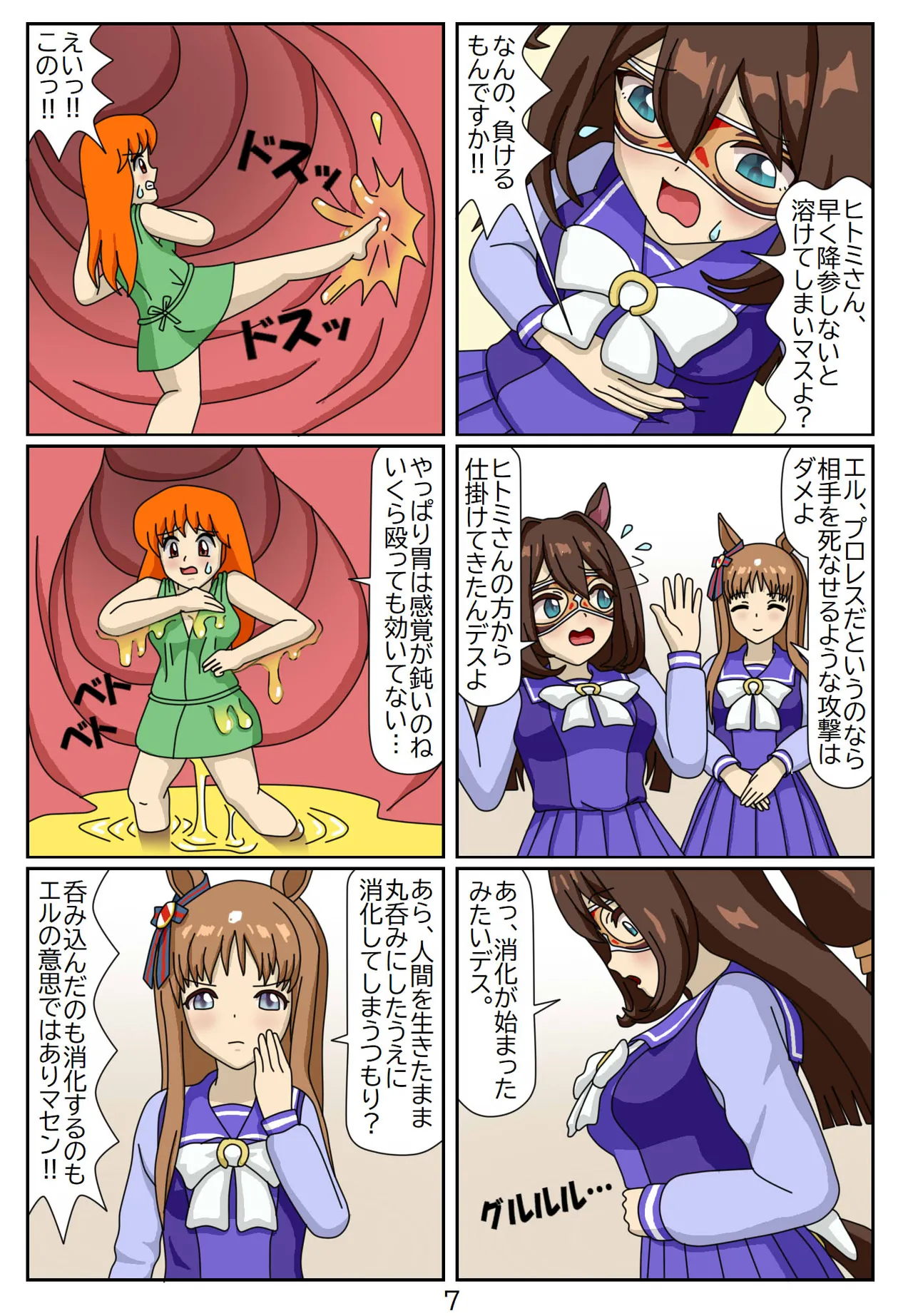 Manga Page 140