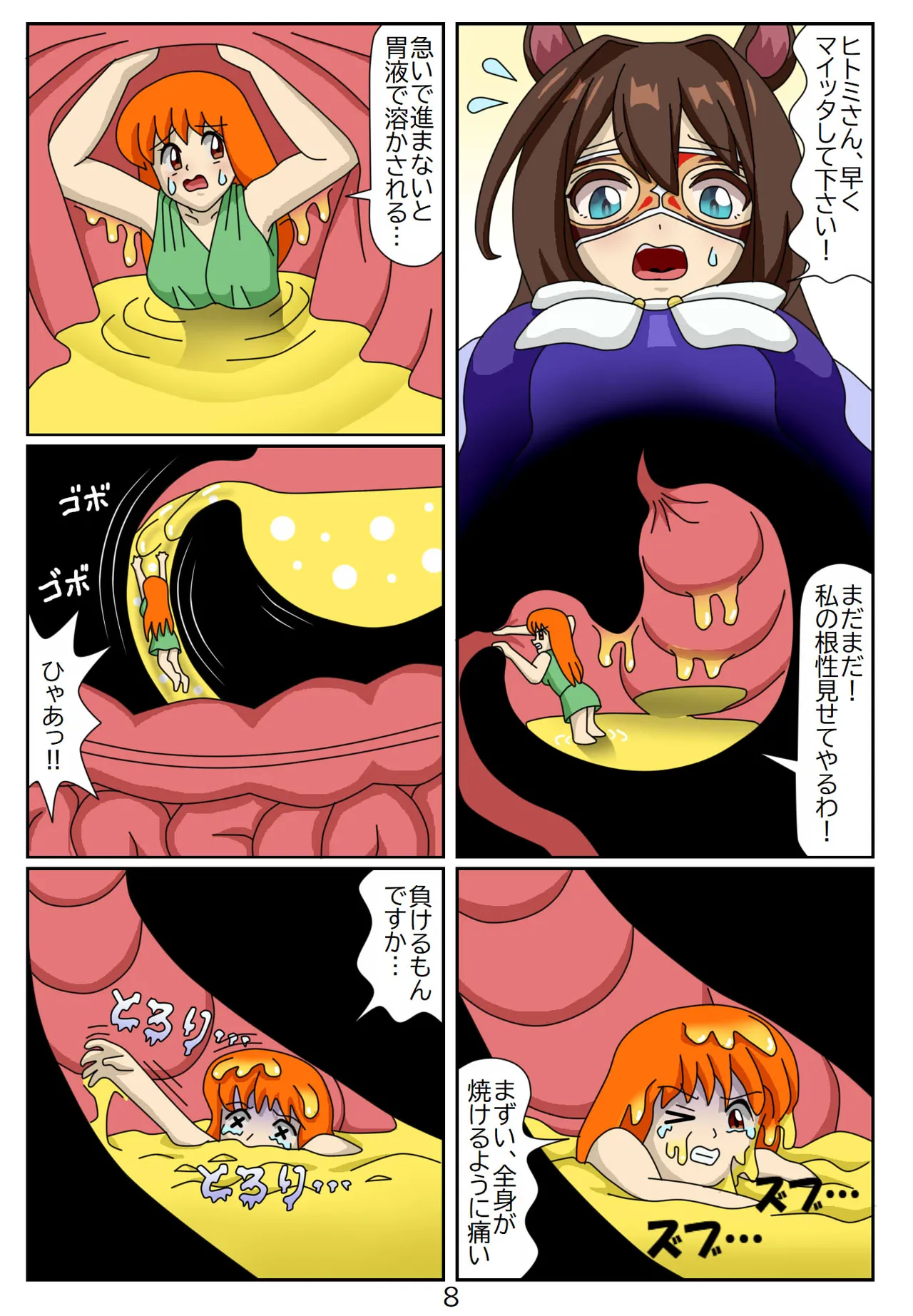 Manga Page 141
