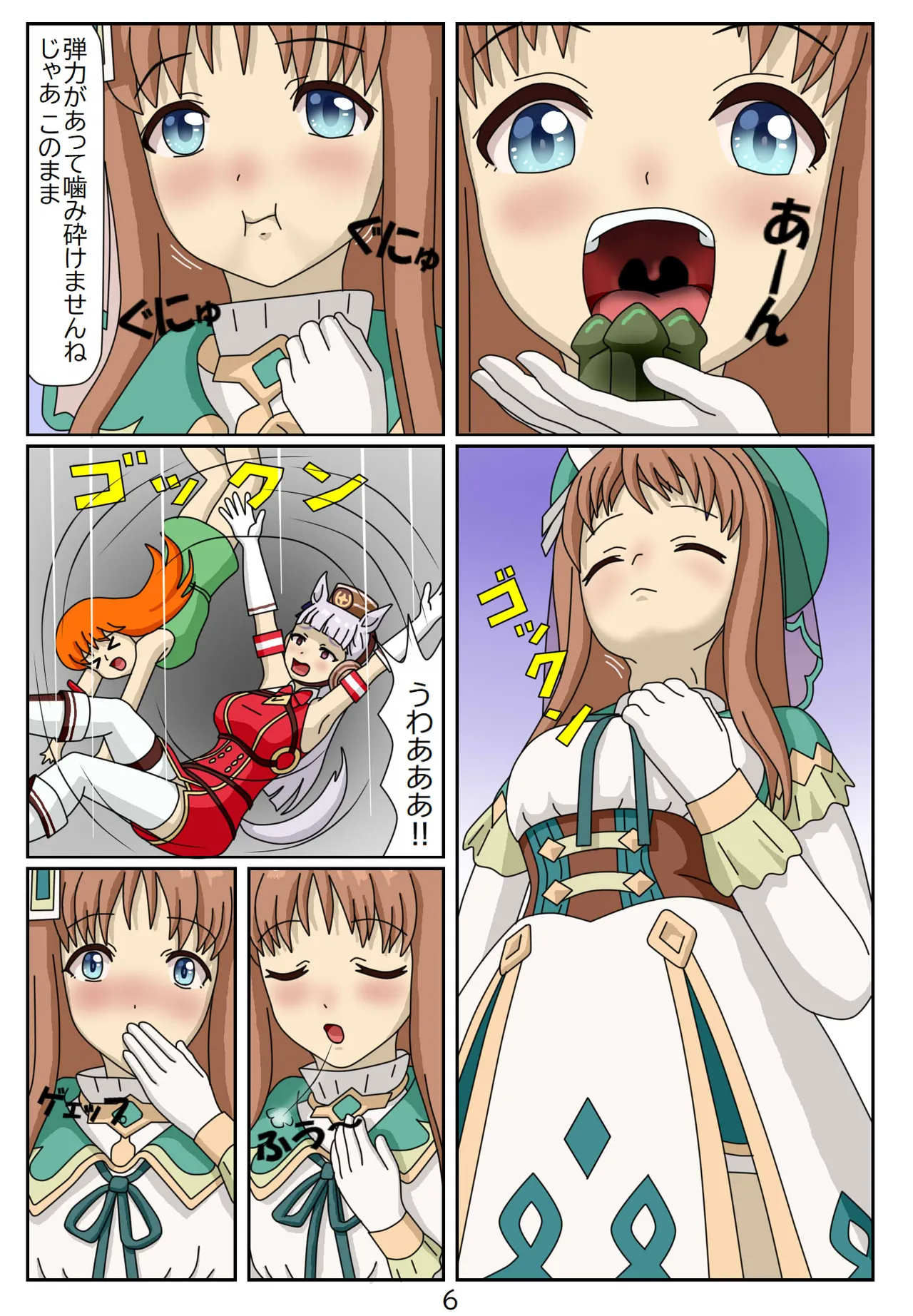 Manga Page 151