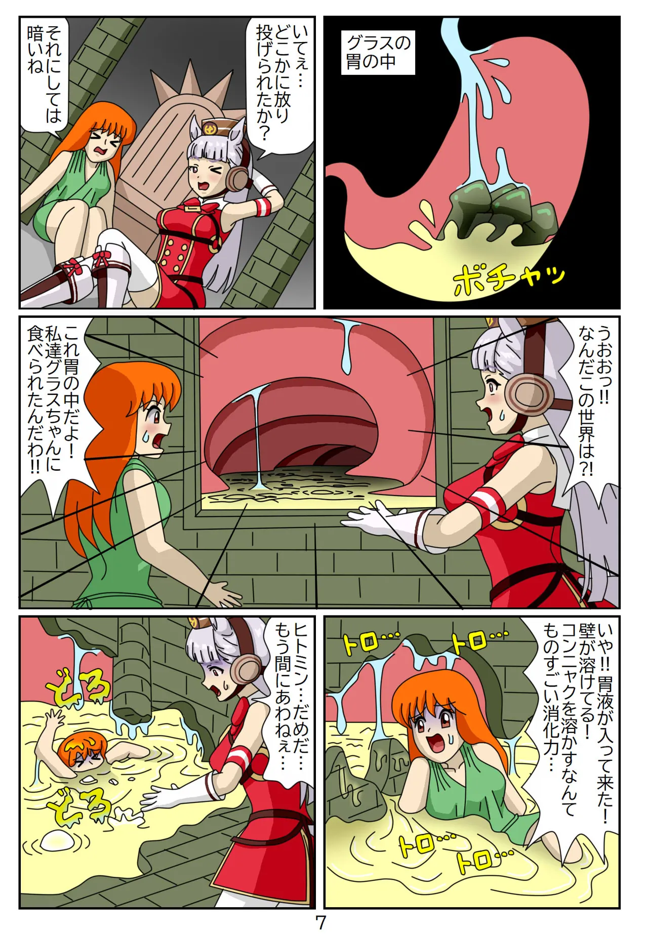 Manga Page 152