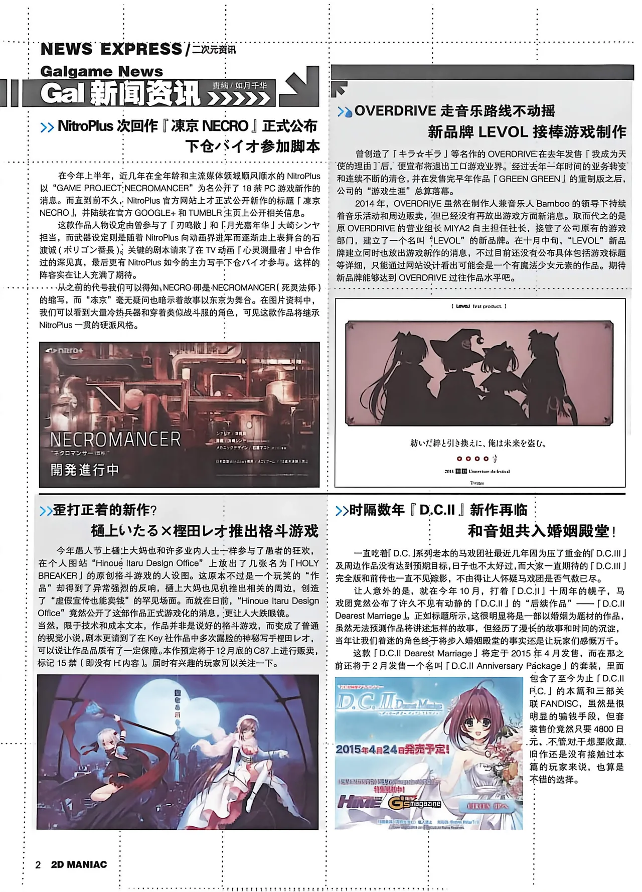 Manga Page 4
