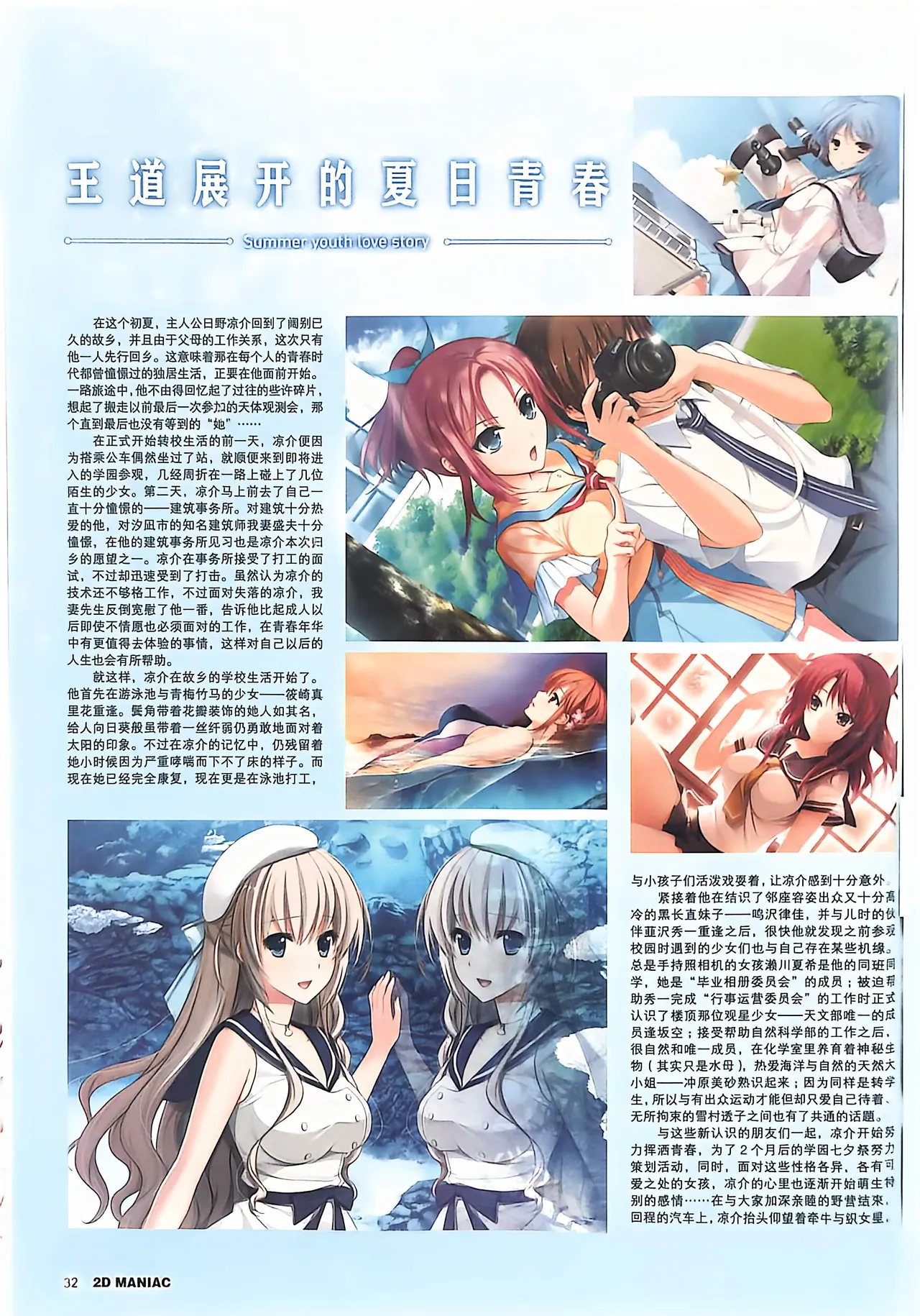 Manga Page 34