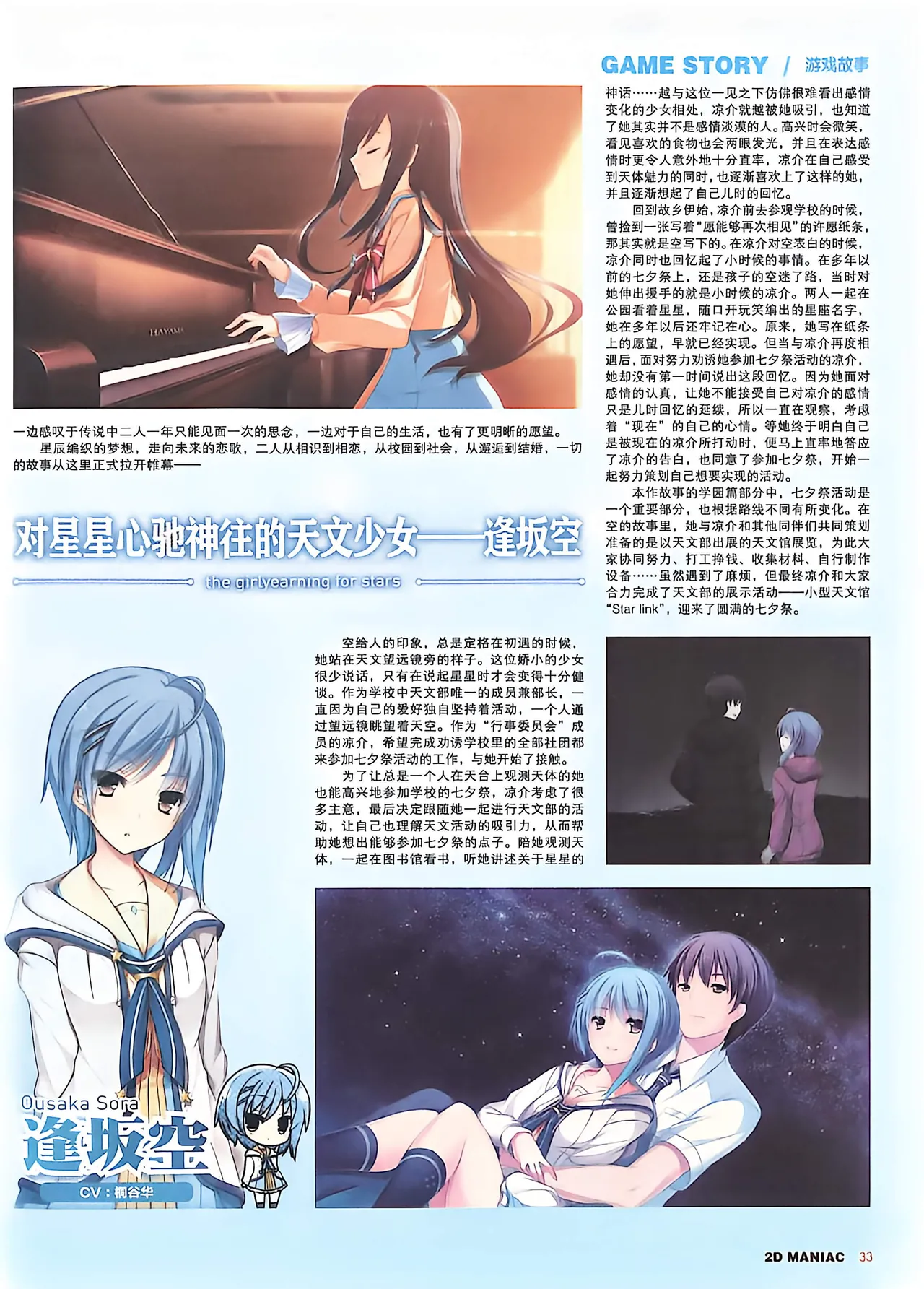 Manga Page 35